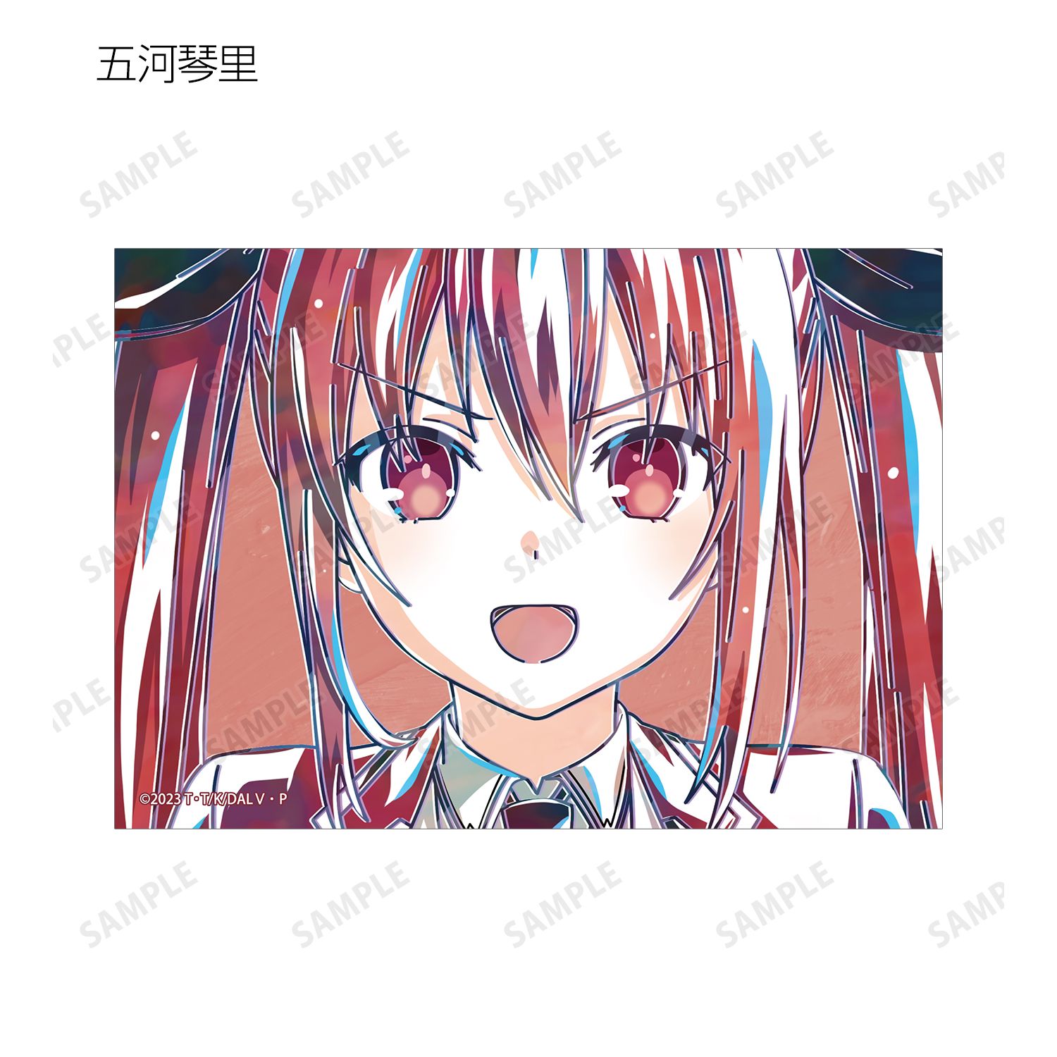 アニメ「デート・ア・ライブV」 トレーディング Ani-Art 第2弾 ブロマイド(単位/単品) 画像 5 | AniSmile