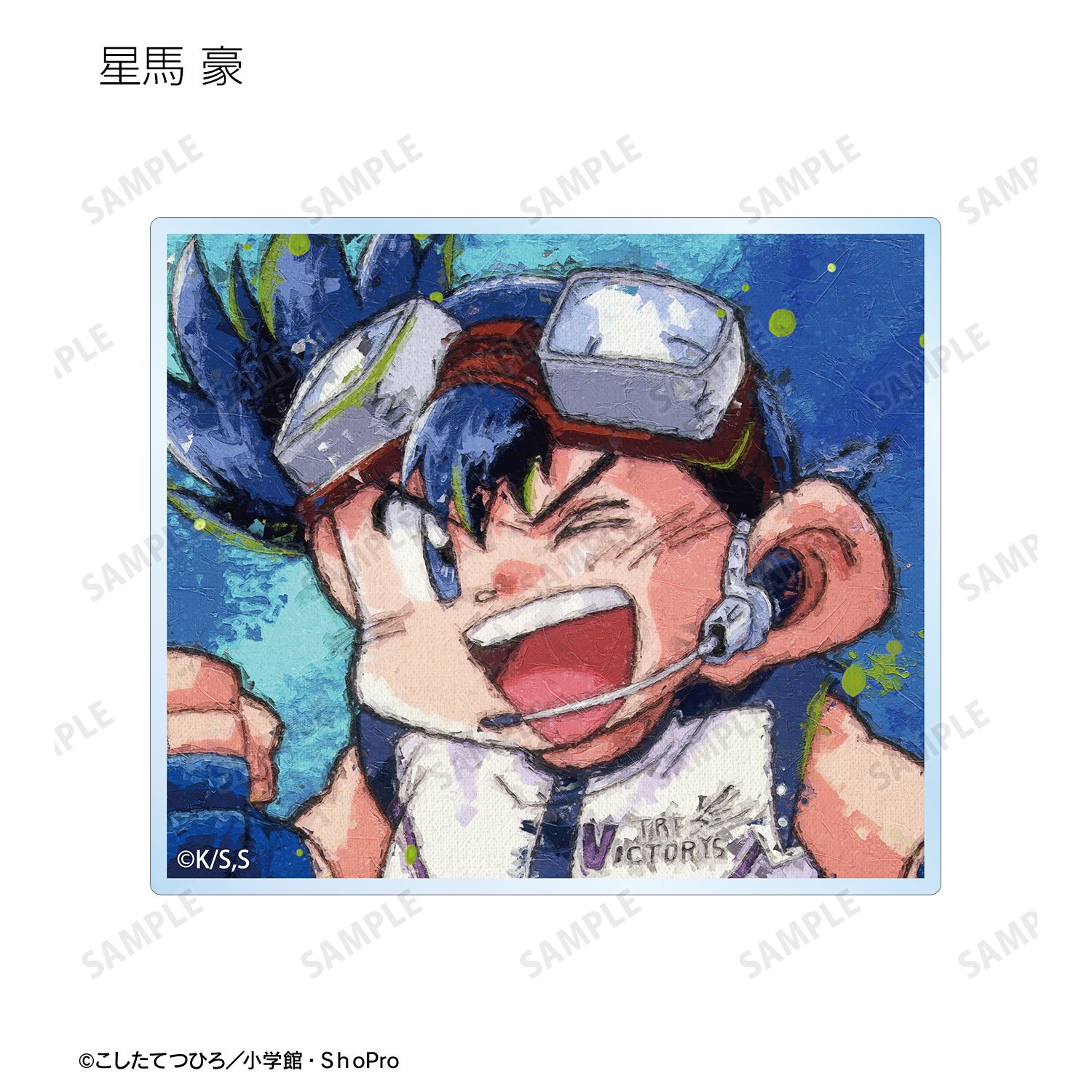 TVアニメ「爆走兄弟レッツ&ゴー!!」 トレーディング grunge CANVAS アクリルカード(単位/単品) 画像 4 | AniSmile