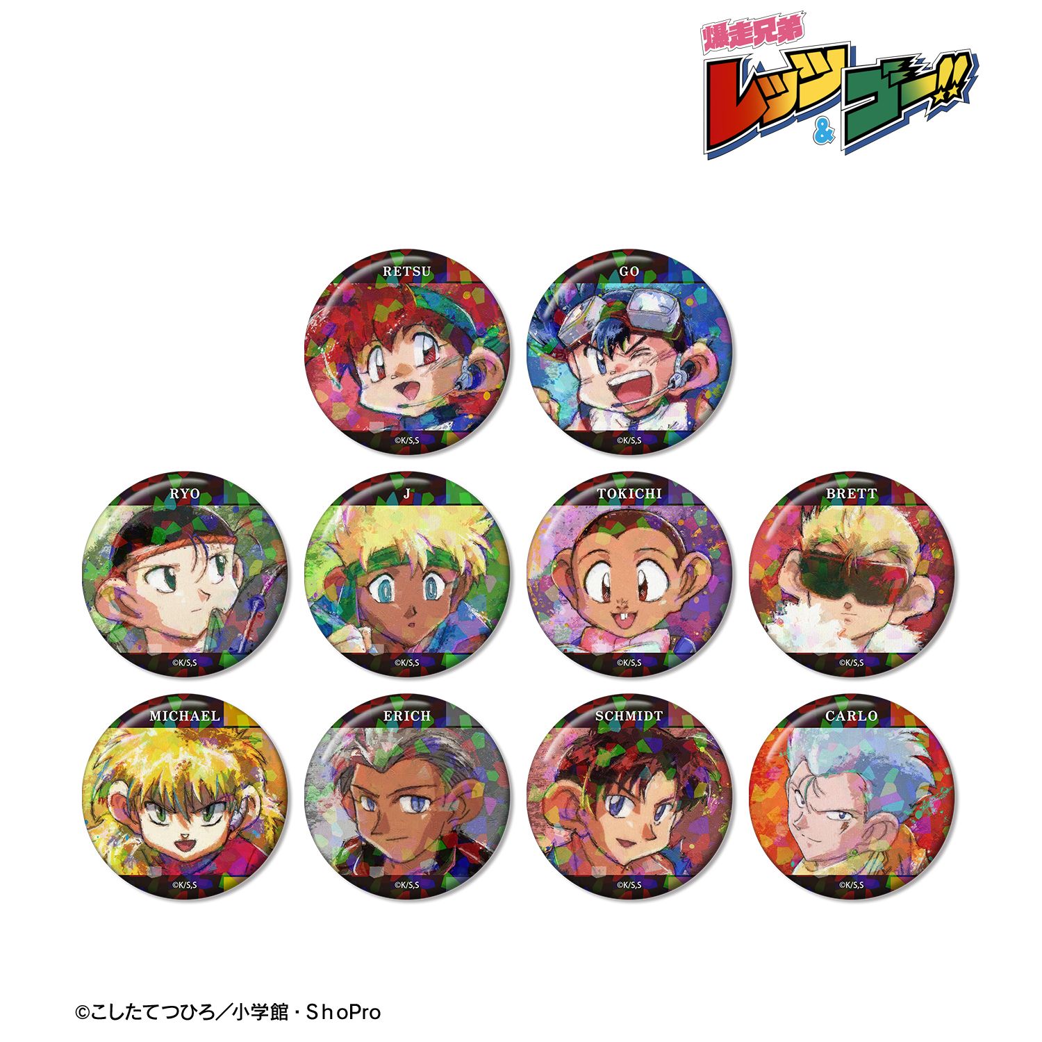 TVアニメ「爆走兄弟レッツ&ゴー!!」 トレーディング grunge CANVAS ホログラム缶バッジ(単位/単品) 画像 2 | AniSmile