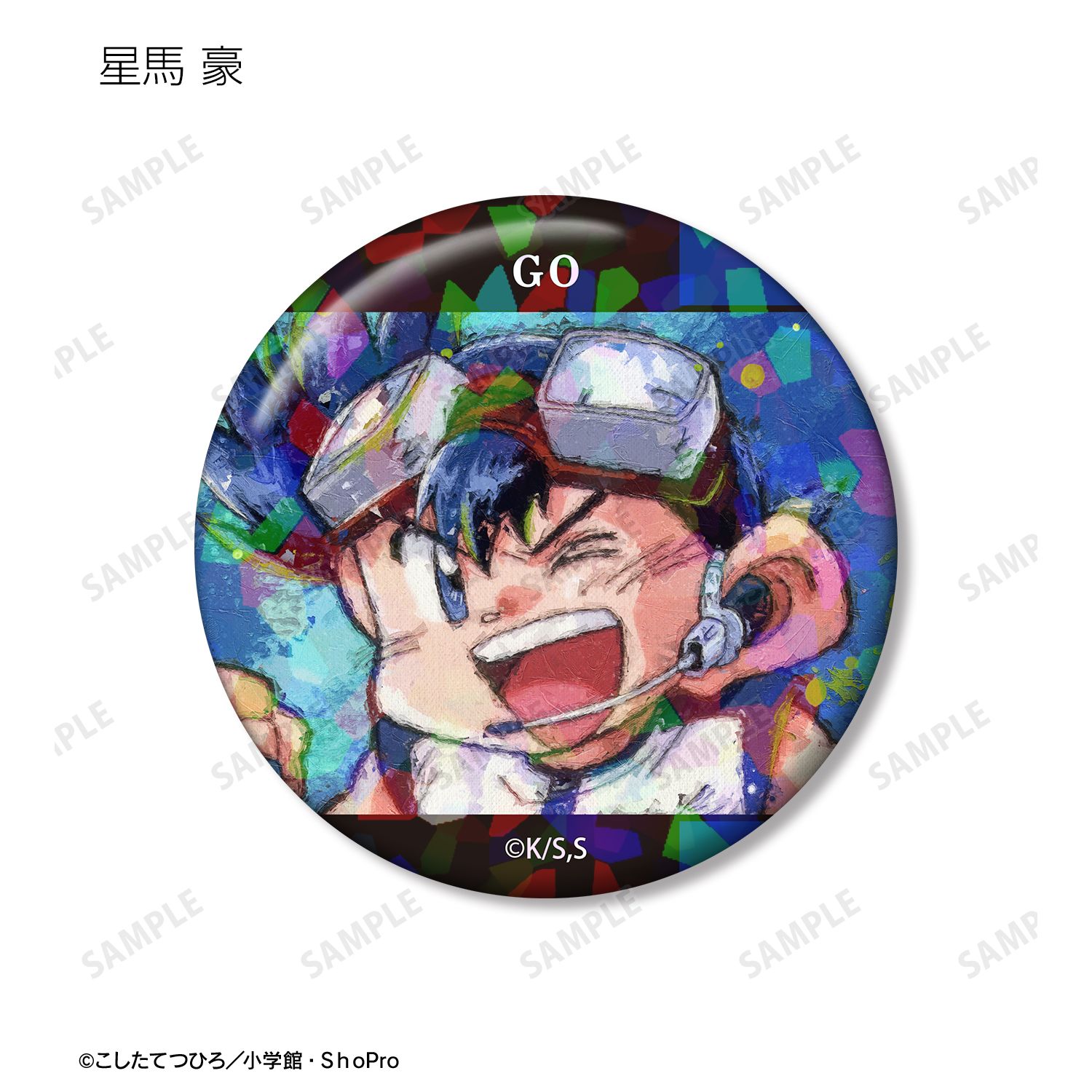 TVアニメ「爆走兄弟レッツ&ゴー!!」 トレーディング grunge CANVAS ホログラム缶バッジ(単位/単品) 画像 3 | AniSmile