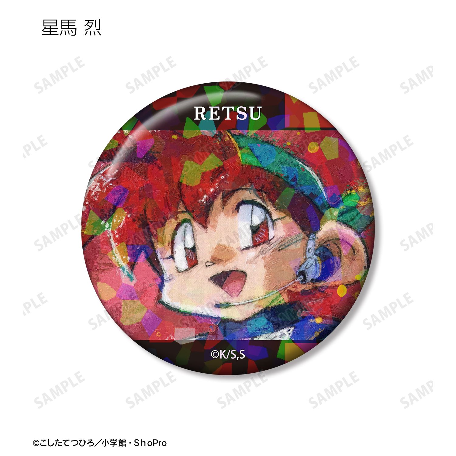 TVアニメ「爆走兄弟レッツ&ゴー!!」 トレーディング grunge CANVAS ホログラム缶バッジ(単位/単品) 画像 4 | AniSmile