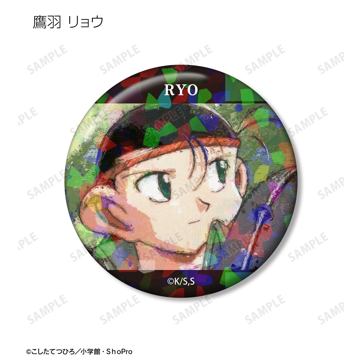 TVアニメ「爆走兄弟レッツ&ゴー!!」 トレーディング grunge CANVAS ホログラム缶バッジ(単位/単品) 画像 5 | AniSmile