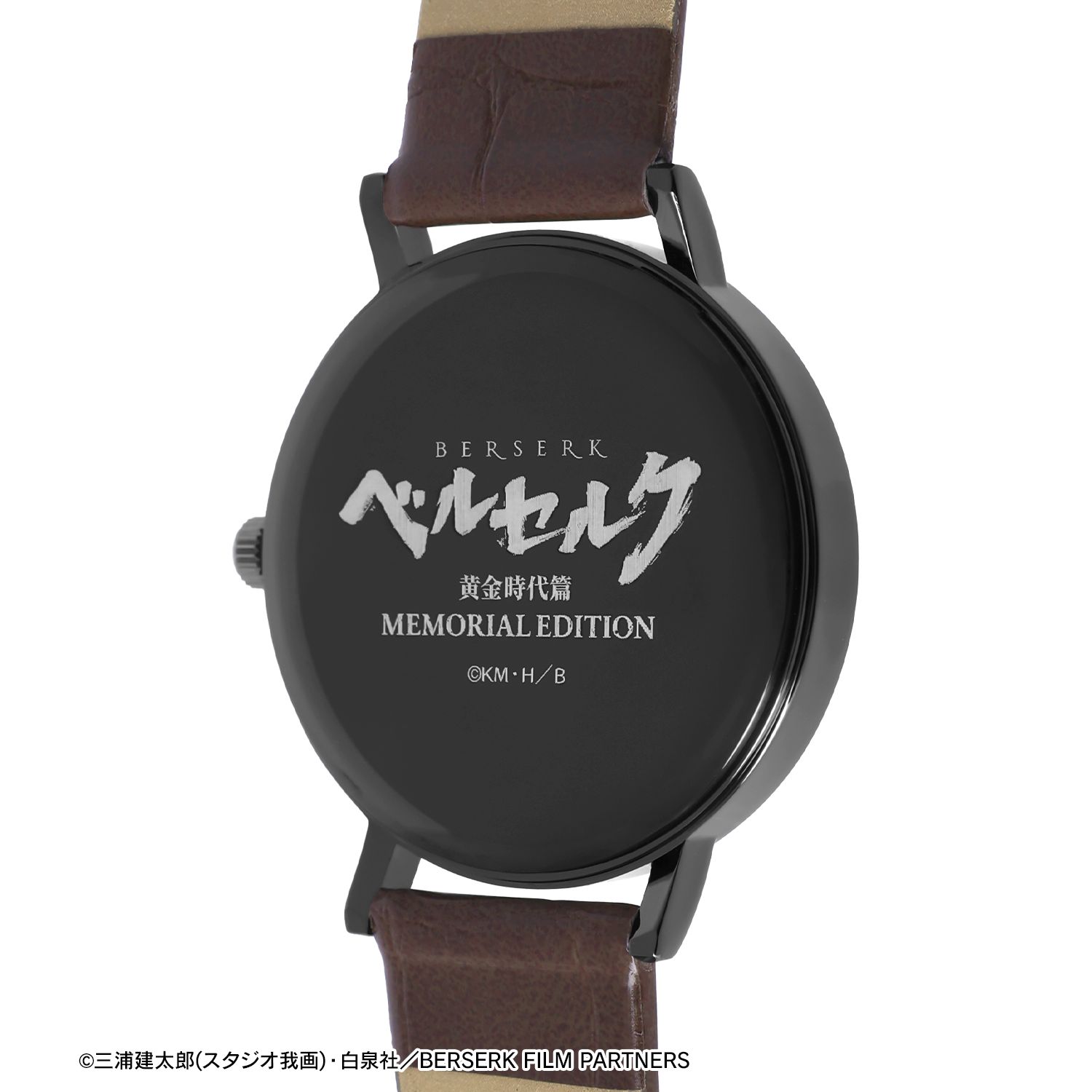 アニメ『ベルセルク 黄金時代篇 MEMORIAL EDITION』 ガッツ 腕時計 vol.2 画像 4 | AniSmile