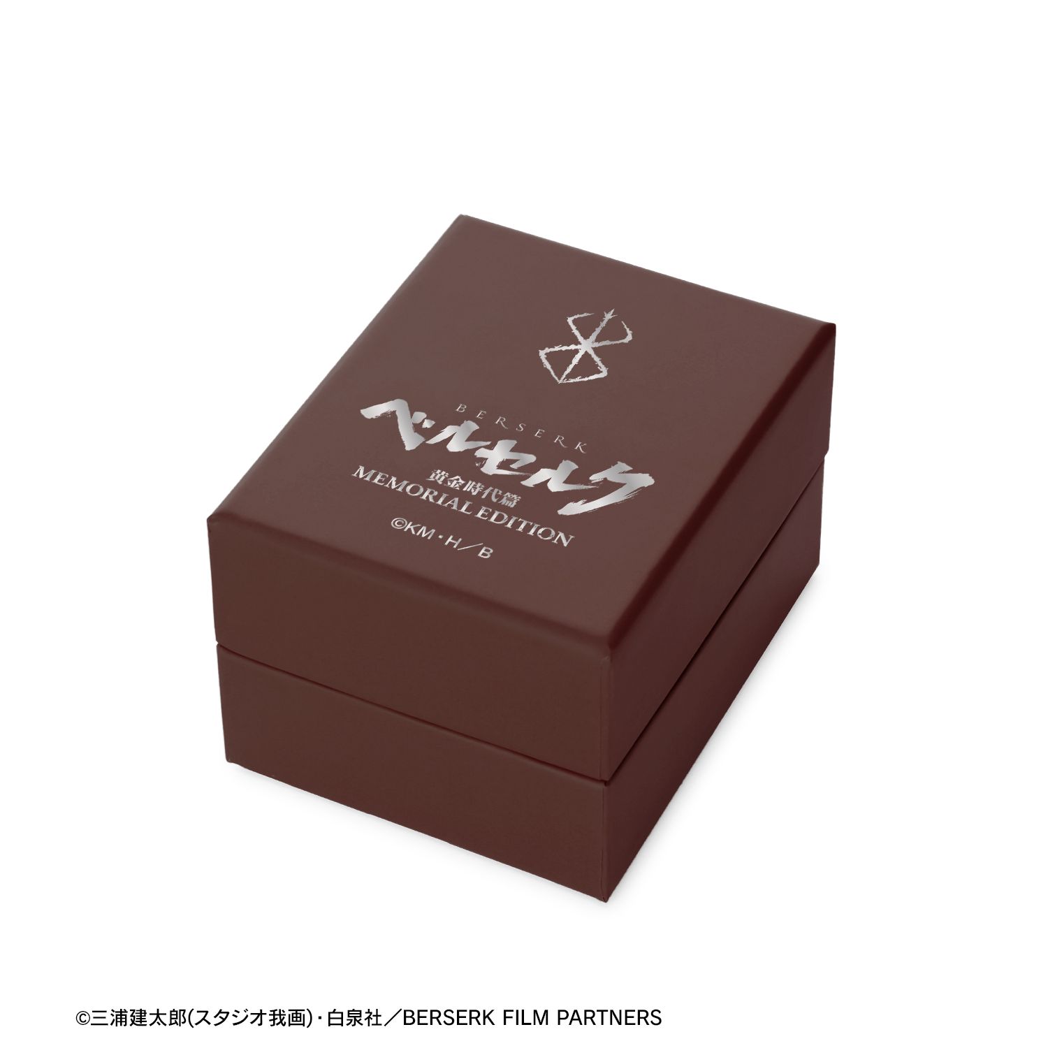 アニメ『ベルセルク 黄金時代篇 MEMORIAL EDITION』 ガッツ 腕時計 vol.2 画像 5 | AniSmile
