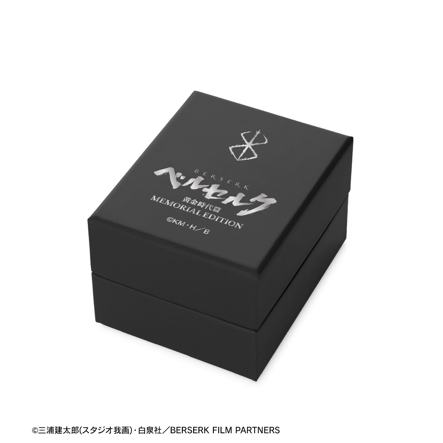 アニメ『ベルセルク 黄金時代篇 MEMORIAL EDITION』 ゴッド・ハンド 腕時計 画像 3 | AniSmile