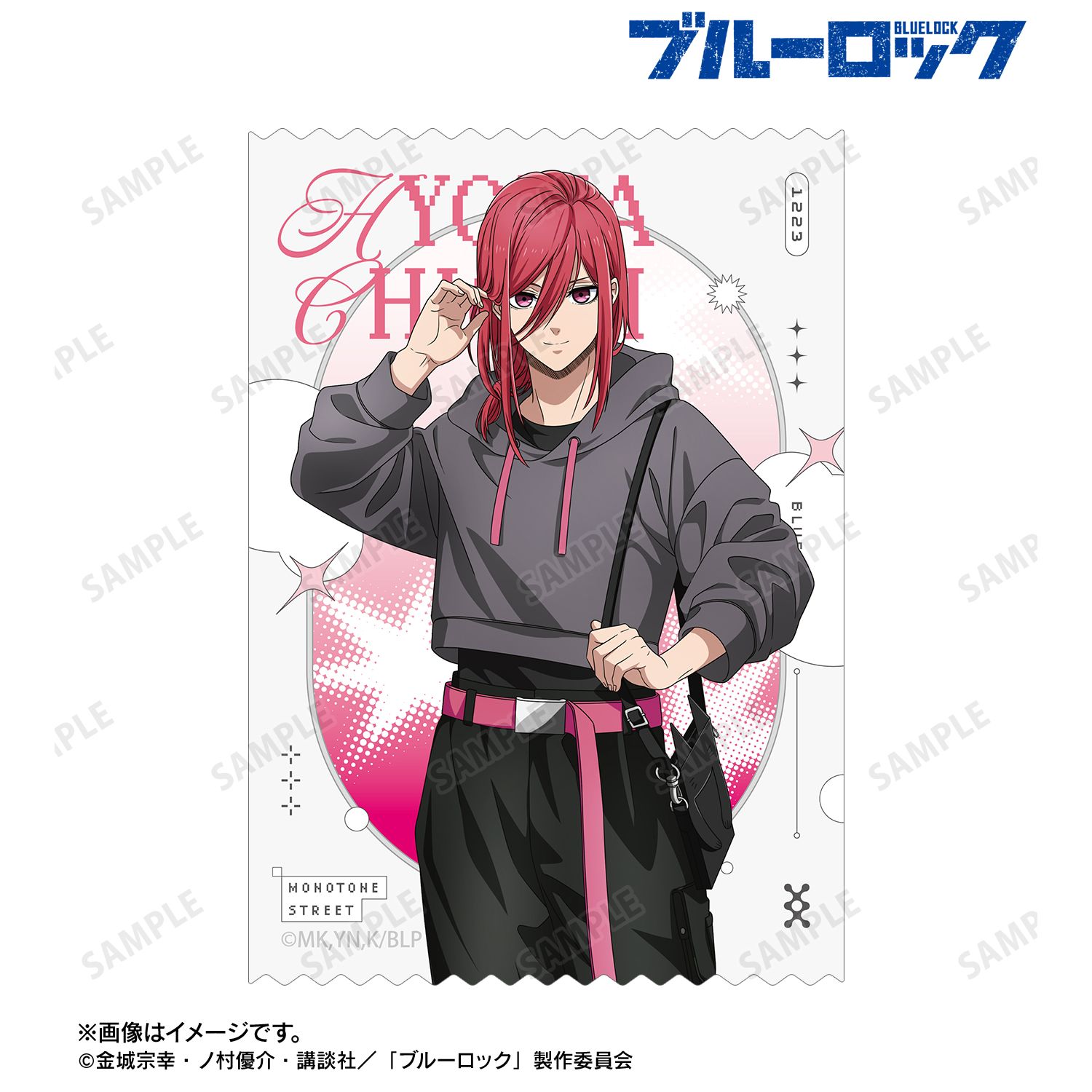 TVアニメ『ブルーロック』 描き下ろし 千切 豹馬 モノトーンストリートファッションver. ダイカットステッカー 画像 2 | AniSmile