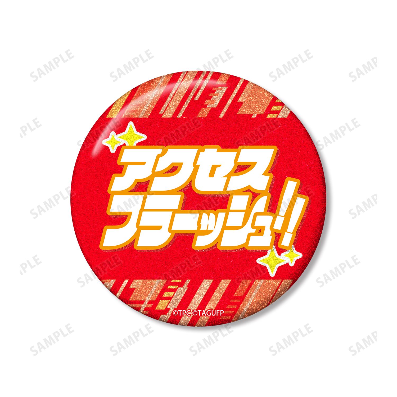 グリッドマン ユニバース 響 裕太 75mm推しゴト缶バッジセット 画像 4 | AniSmile