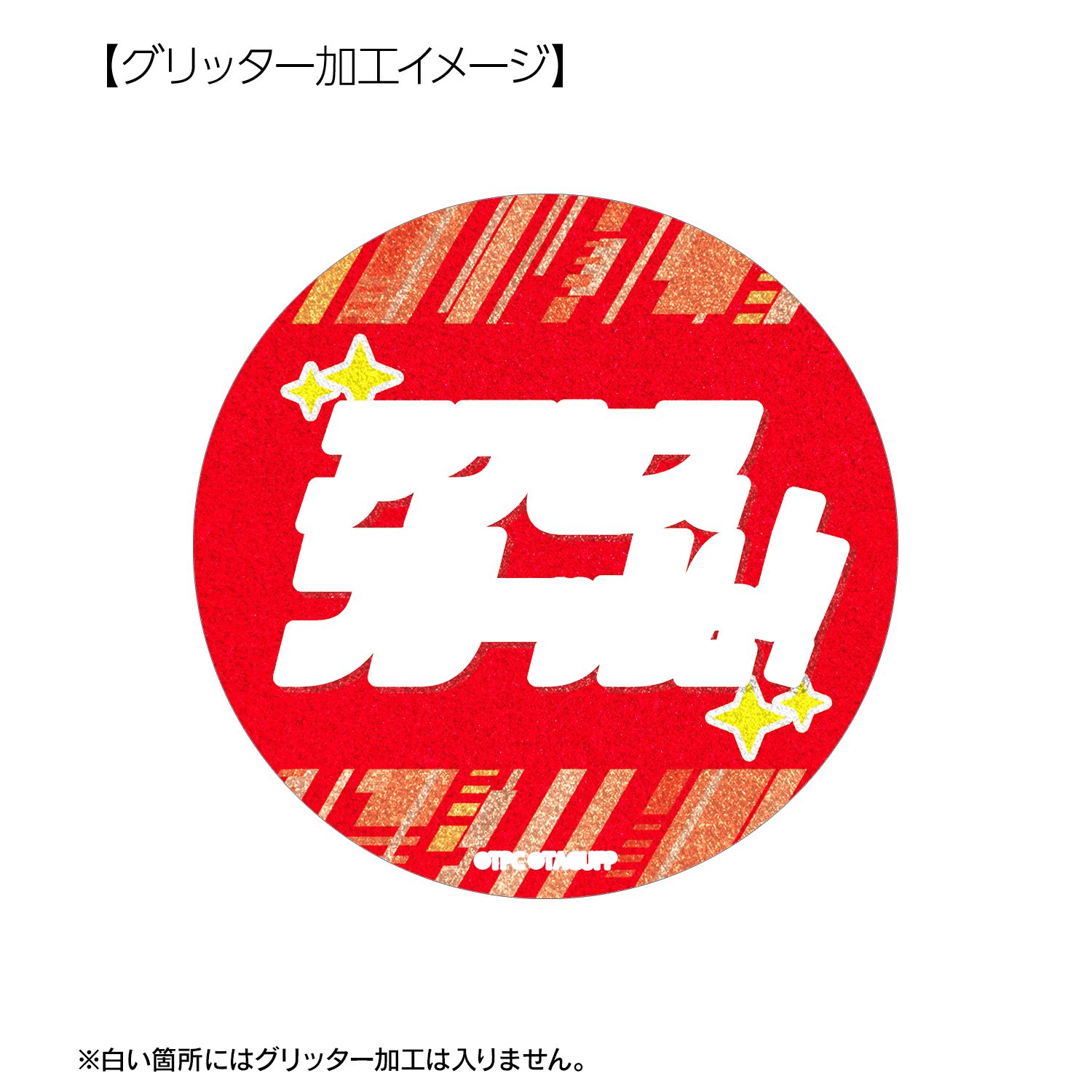 グリッドマン ユニバース 響 裕太 75mm推しゴト缶バッジセット 画像 5 | AniSmile
