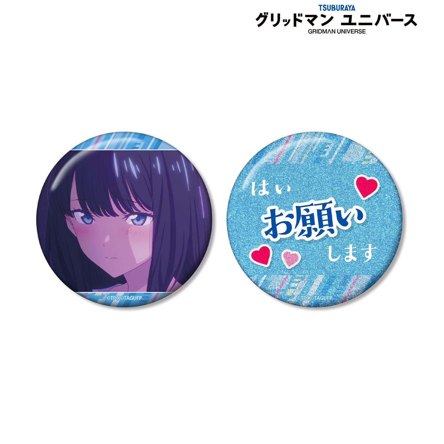 グリッドマン ユニバース 宝多六花 75mm推しゴト缶バッジセット 画像 2 | AniSmile