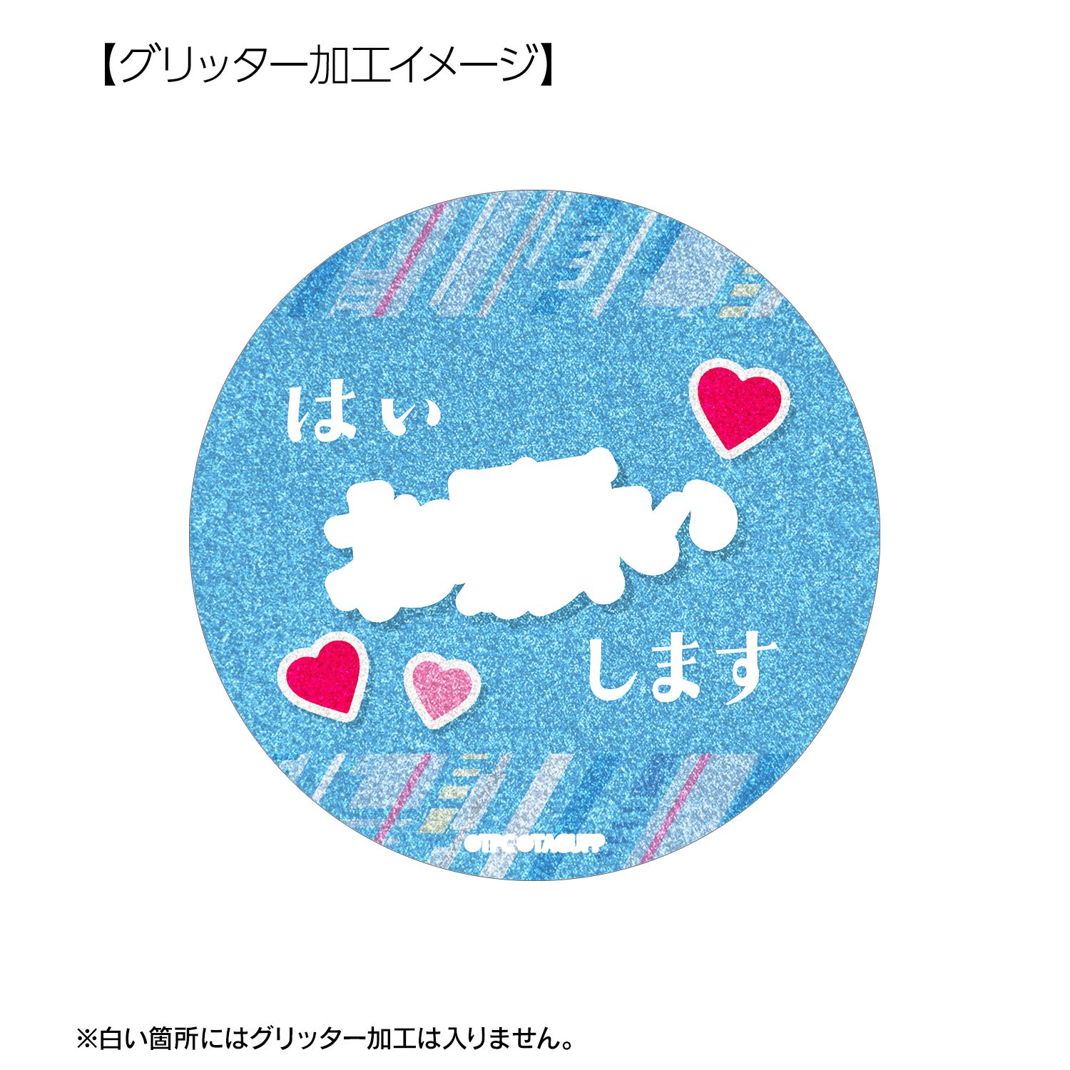 グリッドマン ユニバース 宝多六花 75mm推しゴト缶バッジセット 画像 5 | AniSmile