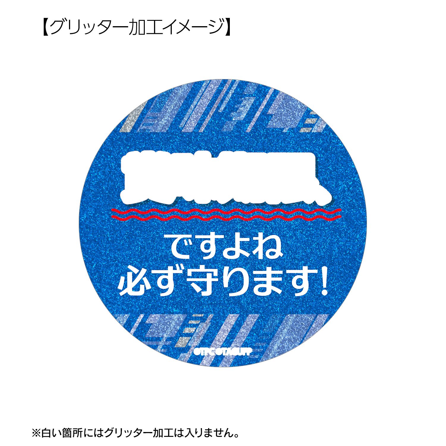 グリッドマン ユニバース 麻中 蓬 75mm推しゴト缶バッジセット 画像 6 | AniSmile