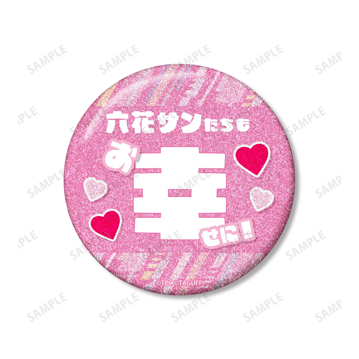 グリッドマン ユニバース 南 夢芽 75mm推しゴト缶バッジセット 画像 4 | AniSmile