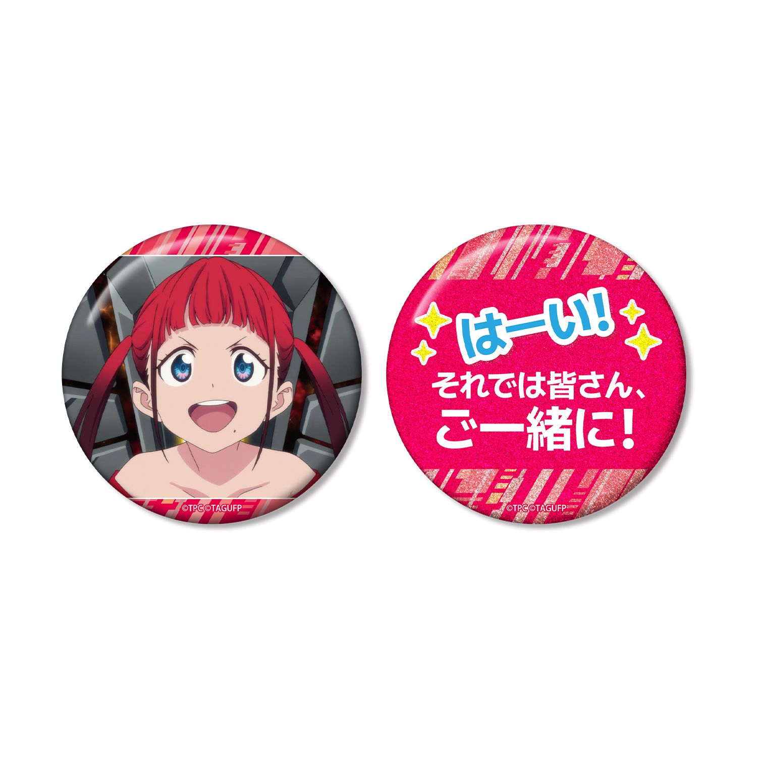 グリッドマン ユニバース 飛鳥川ちせ 75mm推しゴト缶バッジセット - 公式商品画像 | AniSmile