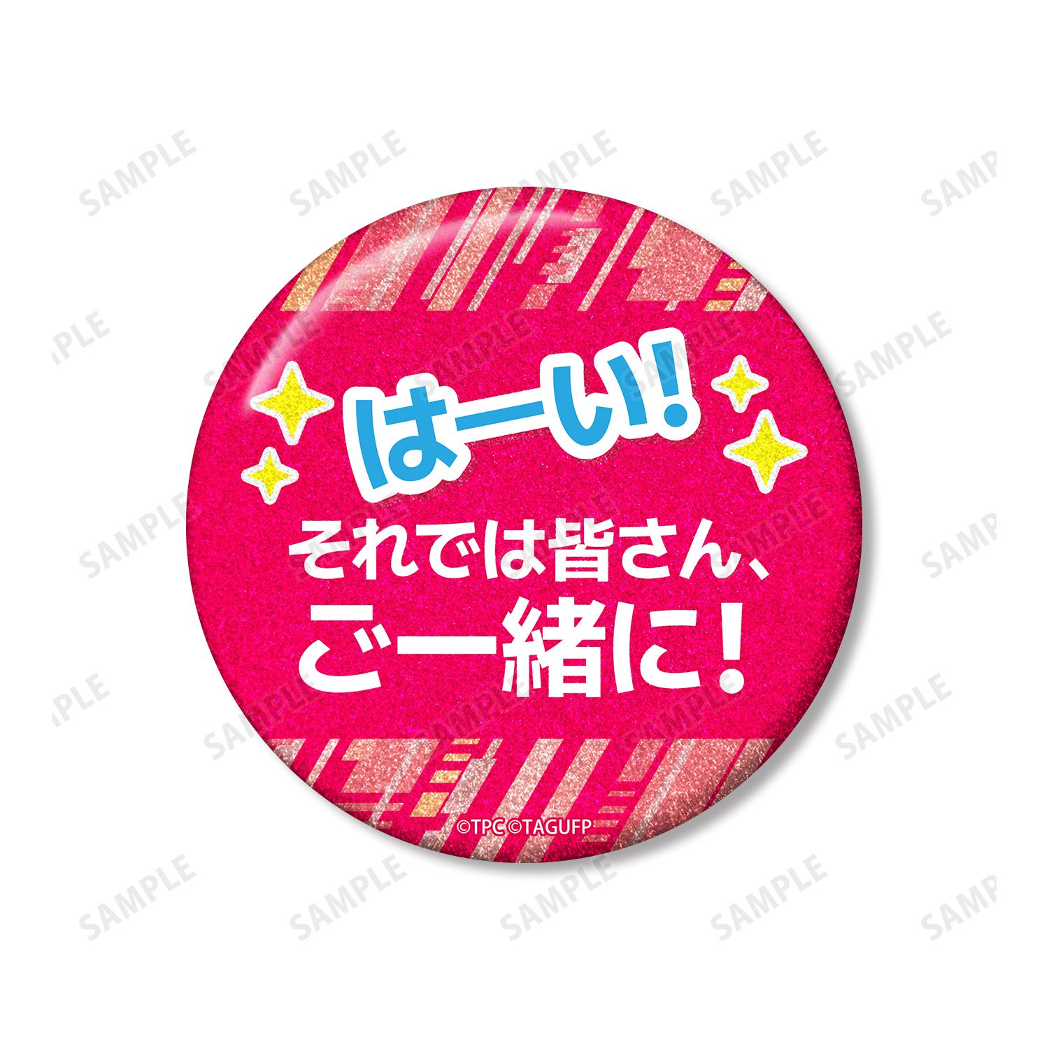 グリッドマン ユニバース 飛鳥川ちせ 75mm推しゴト缶バッジセット 画像 5 | AniSmile