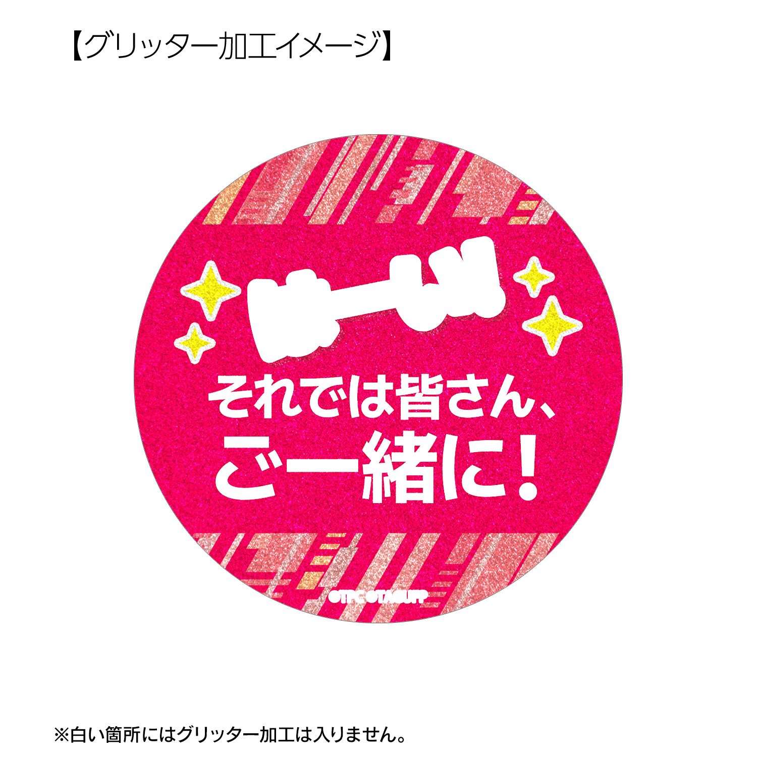 グリッドマン ユニバース 飛鳥川ちせ 75mm推しゴト缶バッジセット 画像 4 | AniSmile