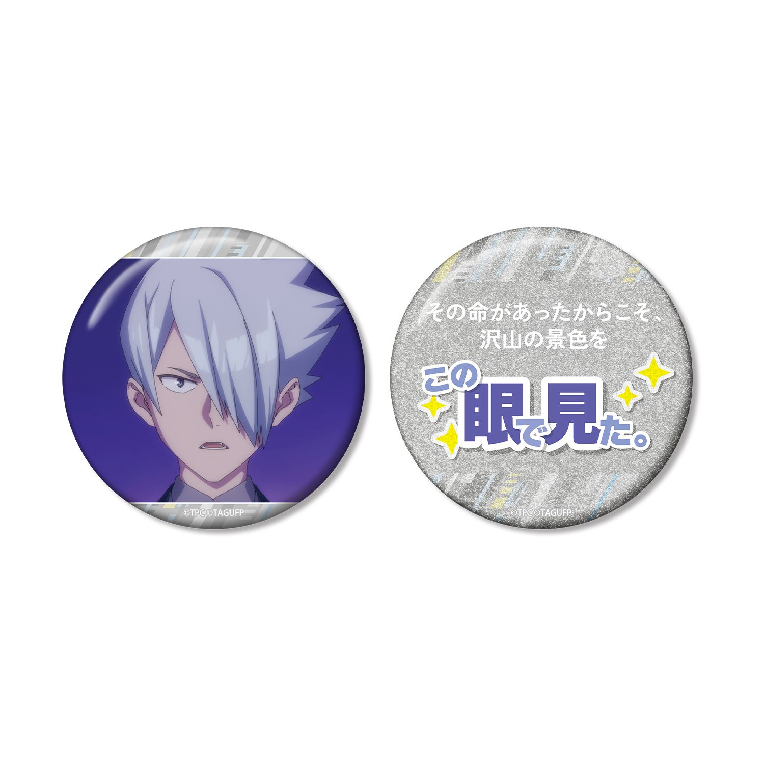 グリッドマン ユニバース ナイト 75mm推しゴト缶バッジセット - 公式商品画像 | AniSmile