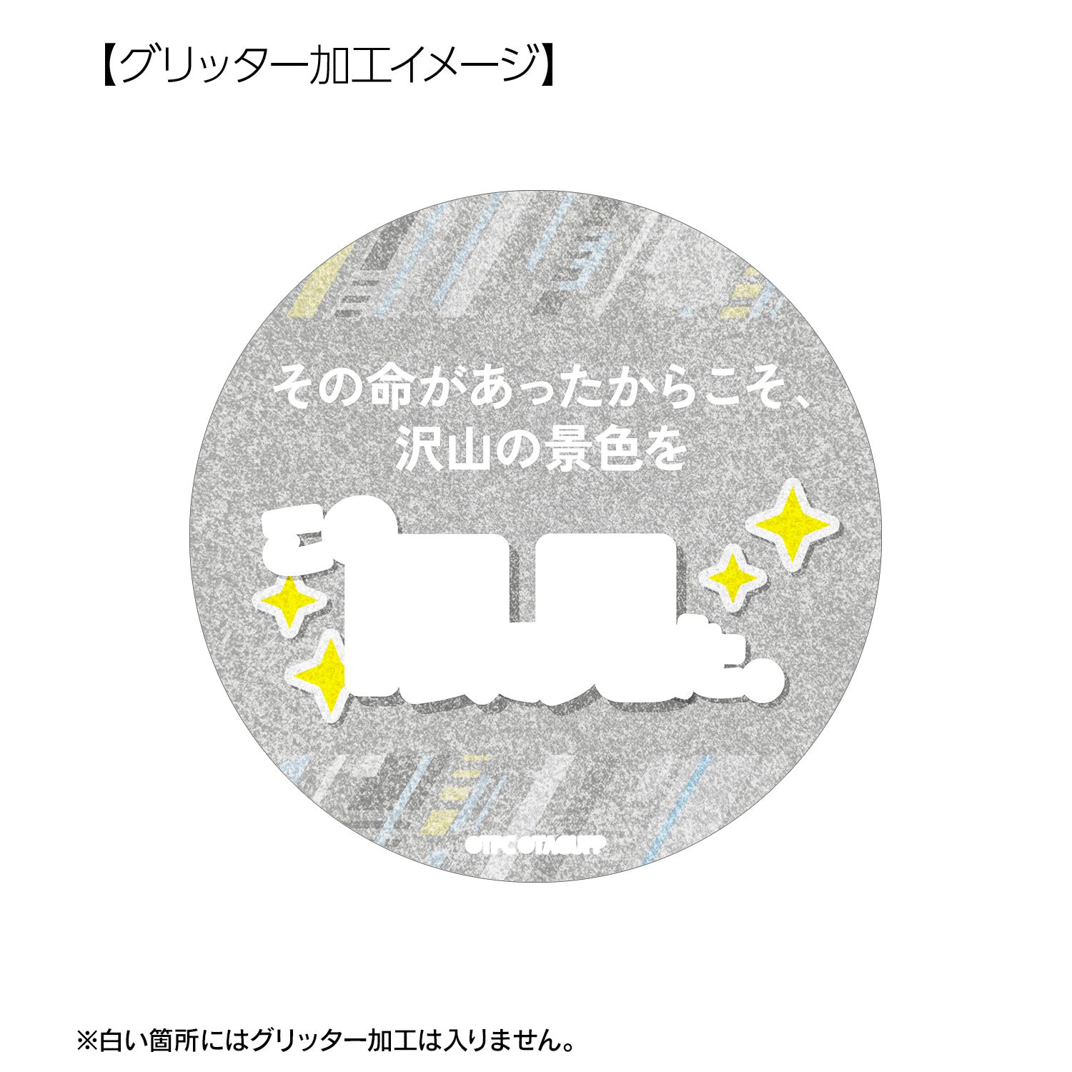 グリッドマン ユニバース ナイト 75mm推しゴト缶バッジセット 画像 5 | AniSmile