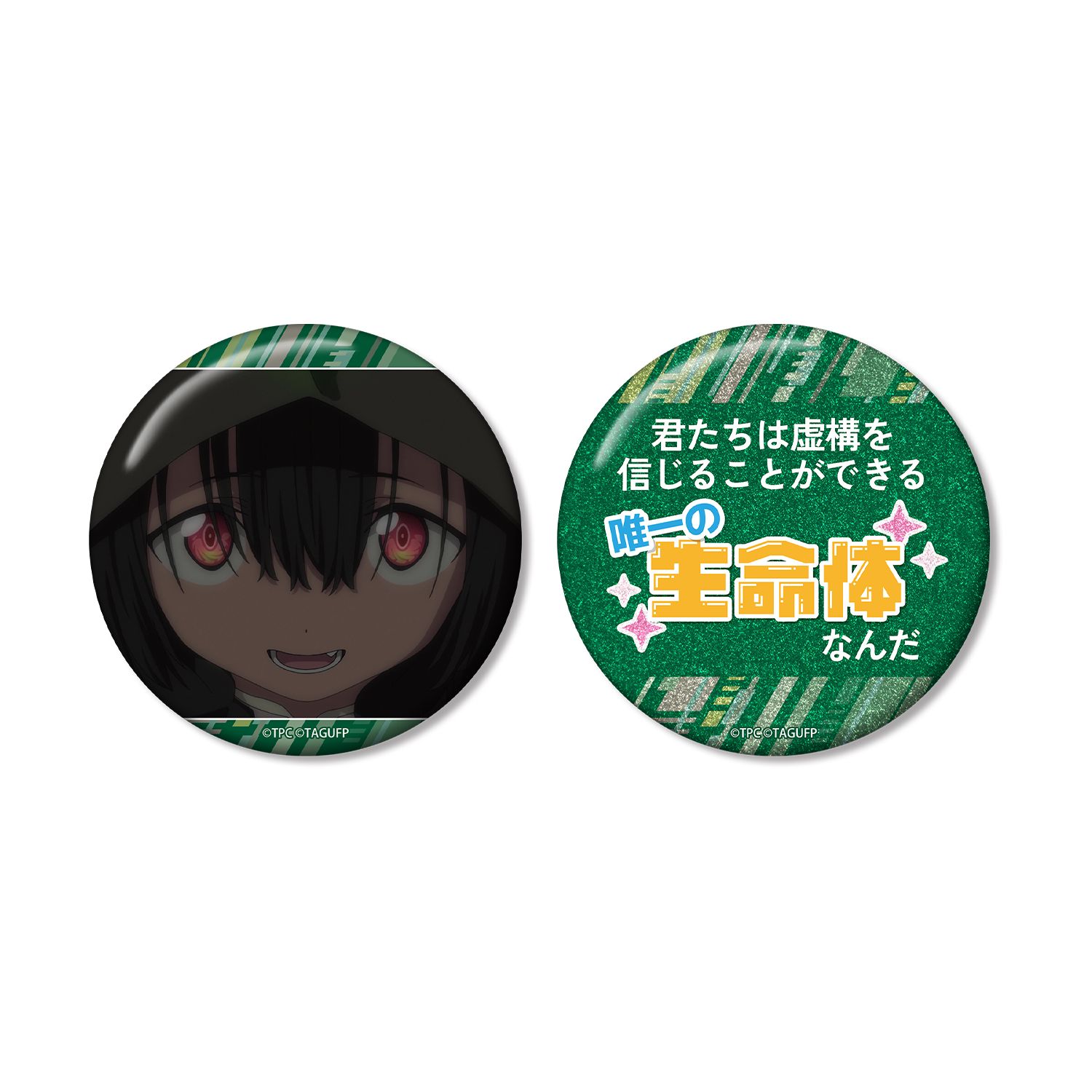 グリッドマン ユニバース 怪獣少女アノシラス(2代目) 75mm推しゴト缶バッジセット - 公式商品画像 | AniSmile