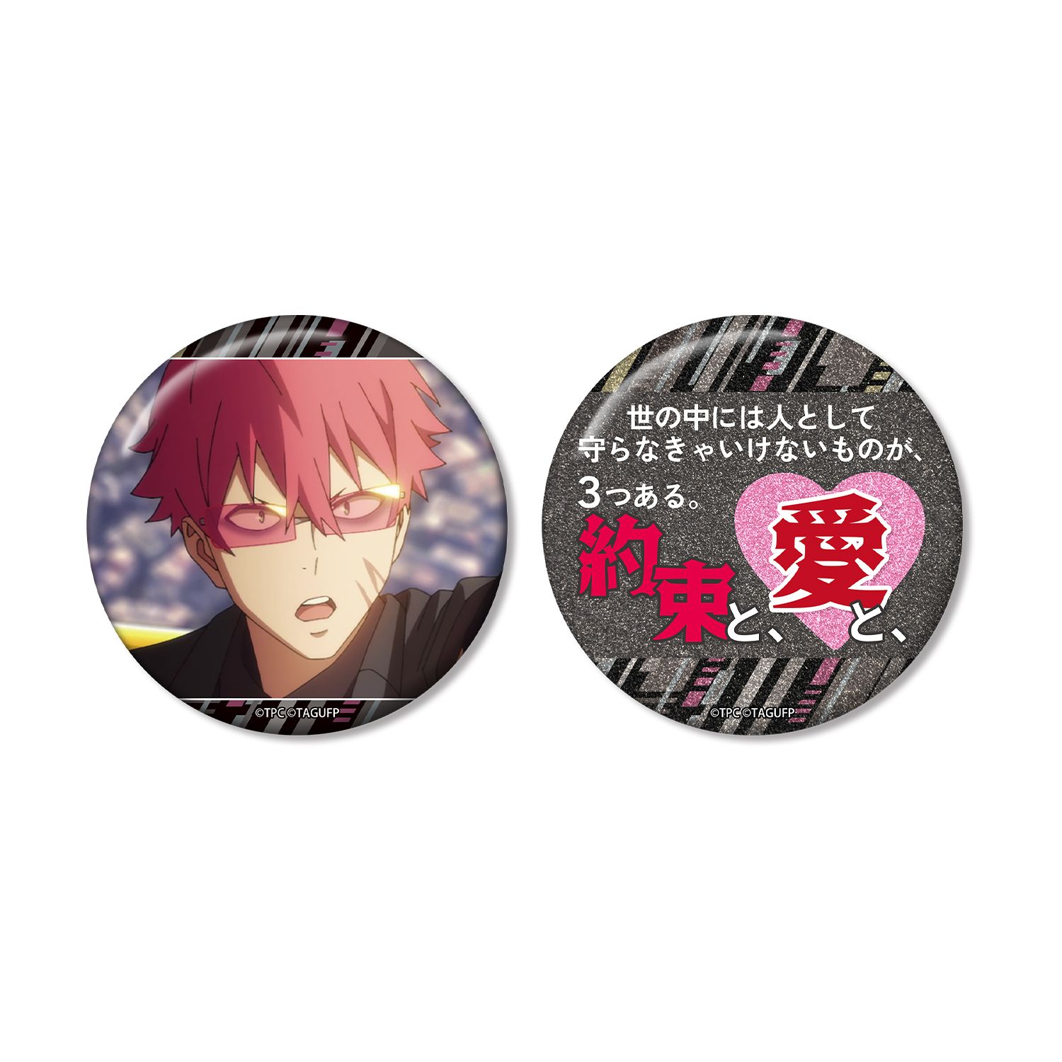 グリッドマン ユニバース レックス 75mm推しゴト缶バッジセット - 公式商品画像 | AniSmile