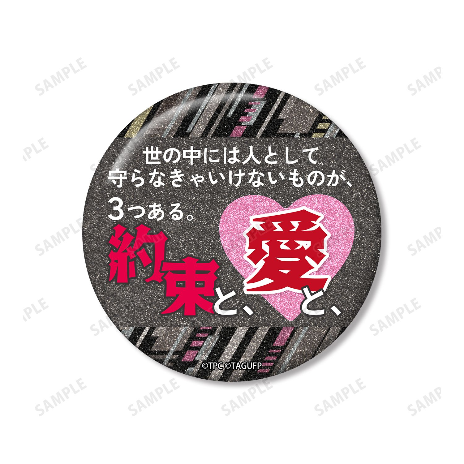 グリッドマン ユニバース レックス 75mm推しゴト缶バッジセット 画像 4 | AniSmile