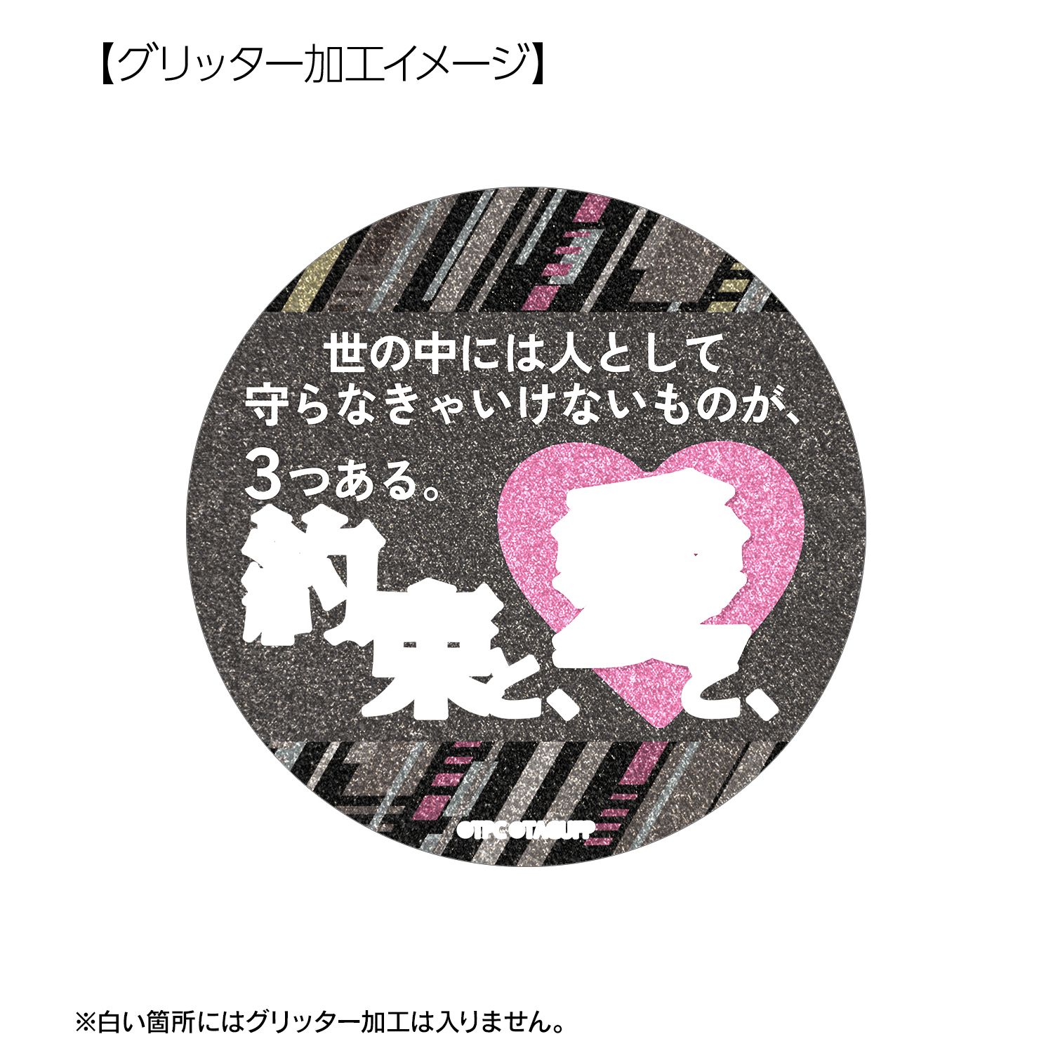 グリッドマン ユニバース レックス 75mm推しゴト缶バッジセット 画像 5 | AniSmile