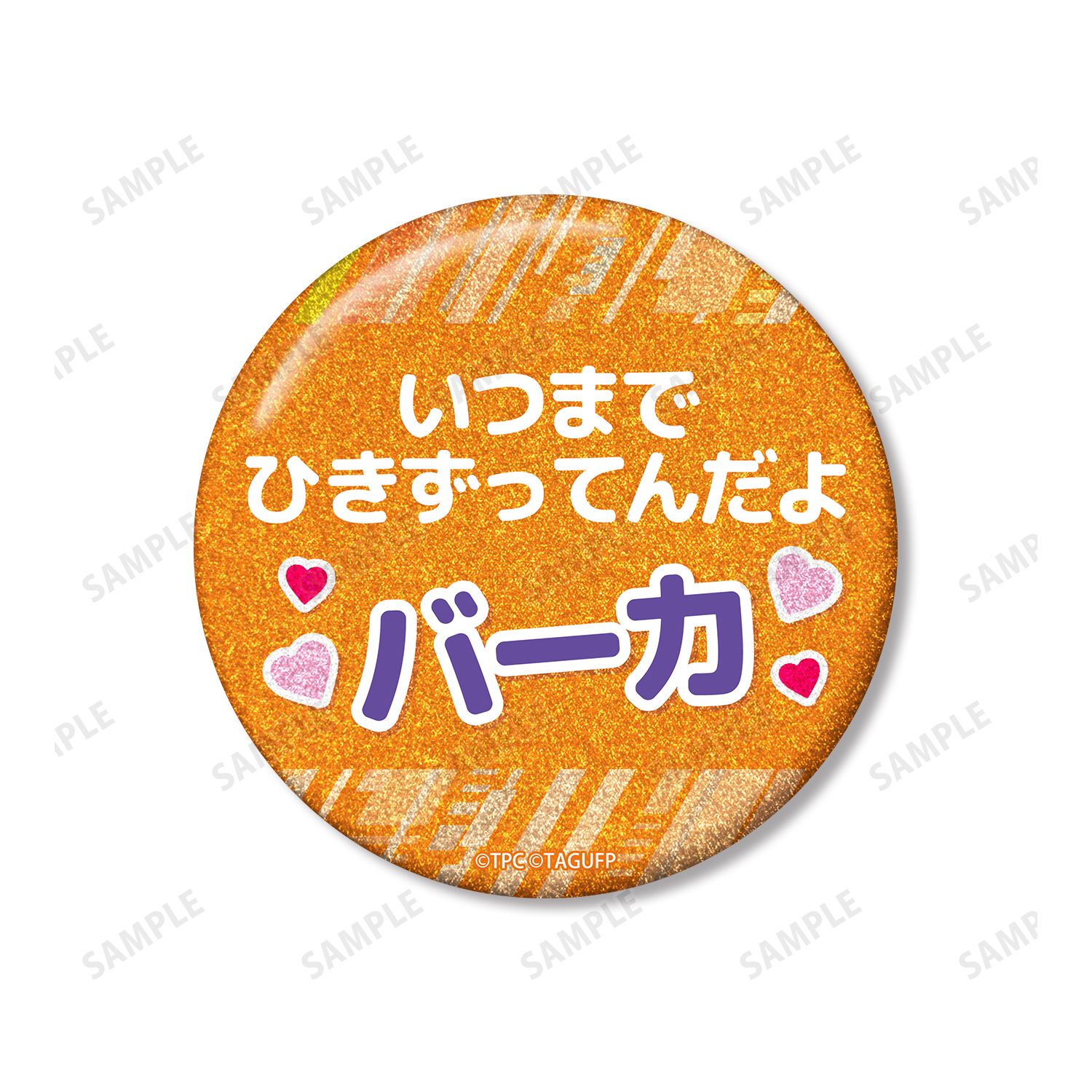グリッドマン ユニバース ひめ 75mm推しゴト缶バッジセット 画像 5 | AniSmile