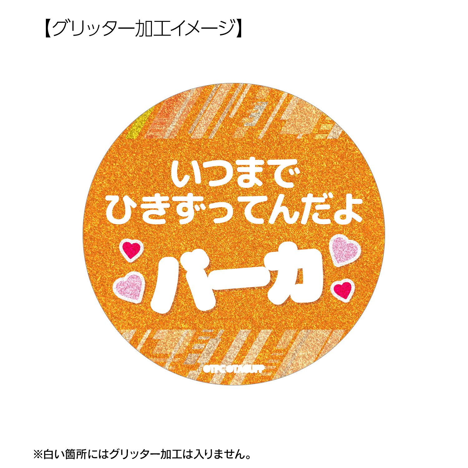 グリッドマン ユニバース ひめ 75mm推しゴト缶バッジセット 画像 4 | AniSmile