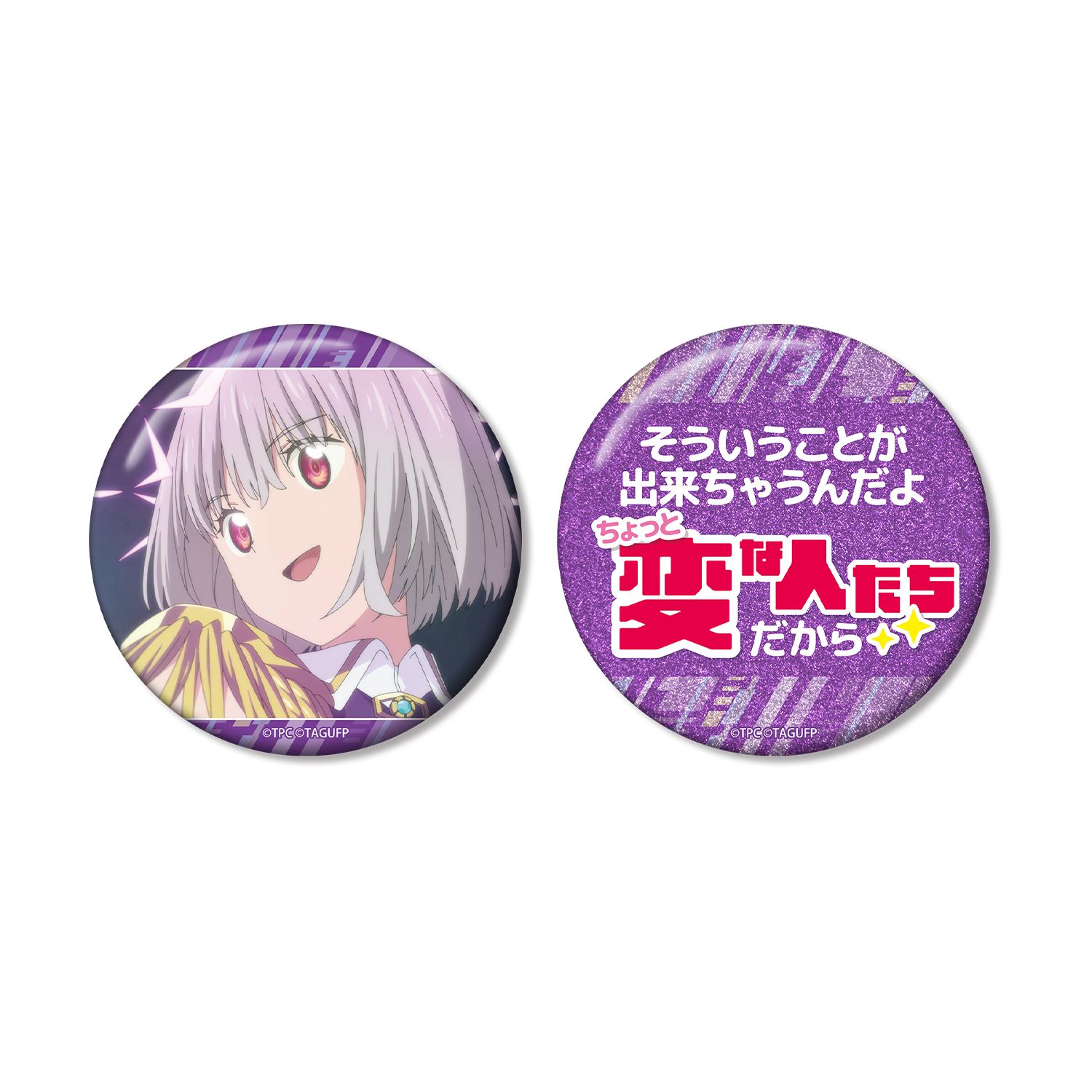 グリッドマン ユニバース 新条アカネ 75mm推しゴト缶バッジセット - 公式商品画像 | AniSmile