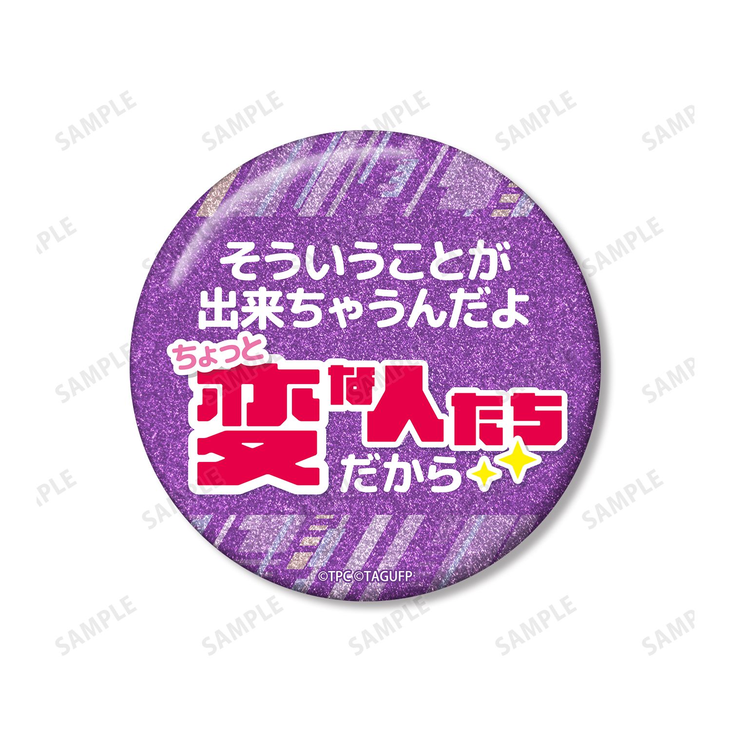 グリッドマン ユニバース 新条アカネ 75mm推しゴト缶バッジセット 画像 4 | AniSmile