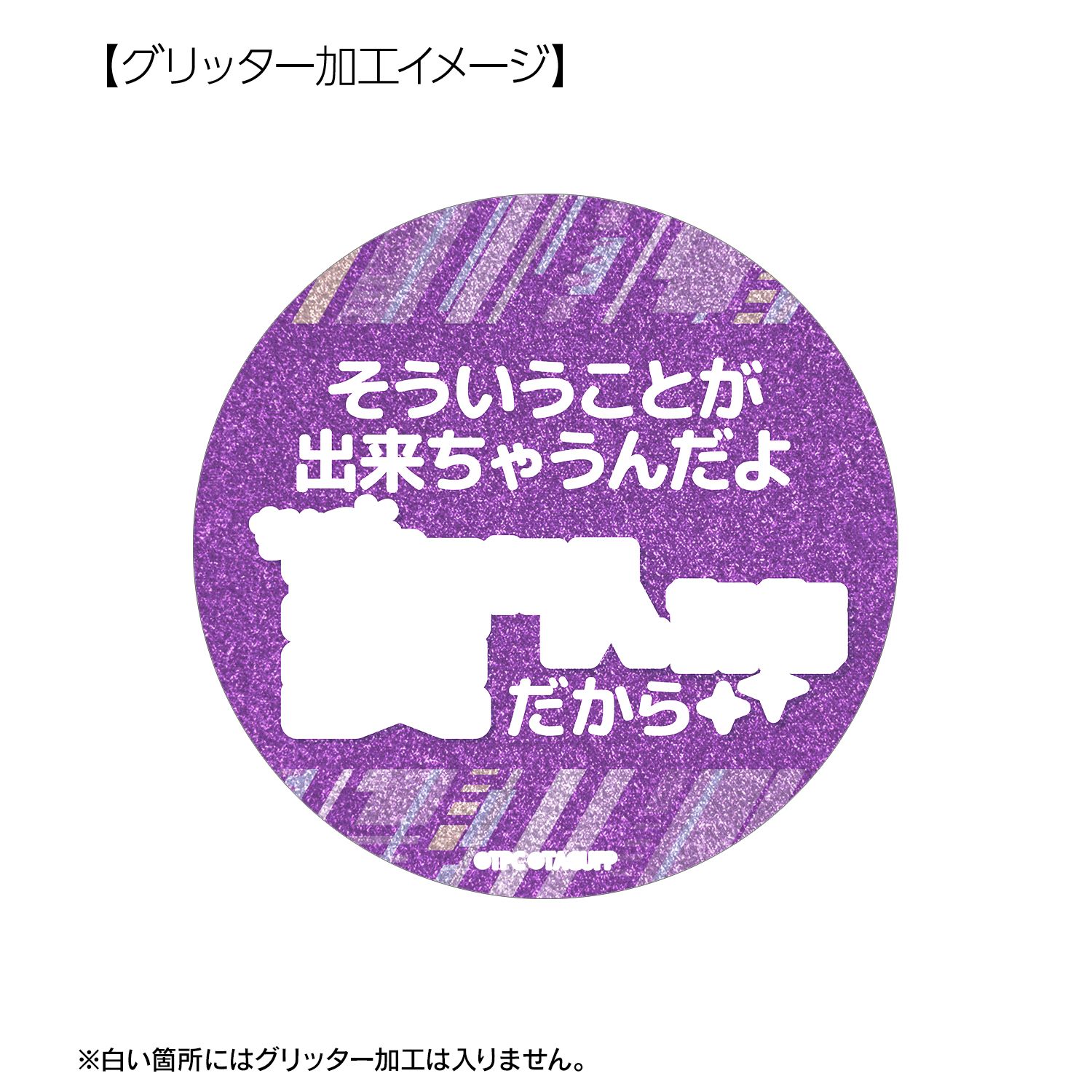 グリッドマン ユニバース 新条アカネ 75mm推しゴト缶バッジセット 画像 5 | AniSmile