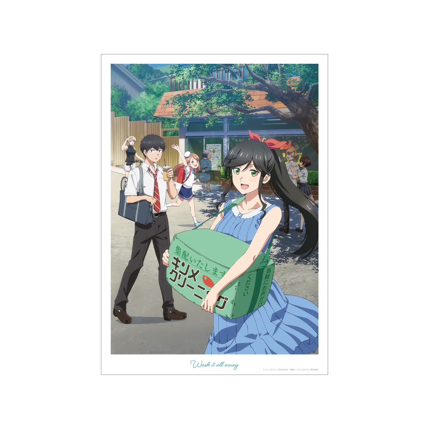 TVアニメ「綺麗にしてもらえますか。」 キービジュアル A3マットポスター - 公式商品画像 | AniSmile