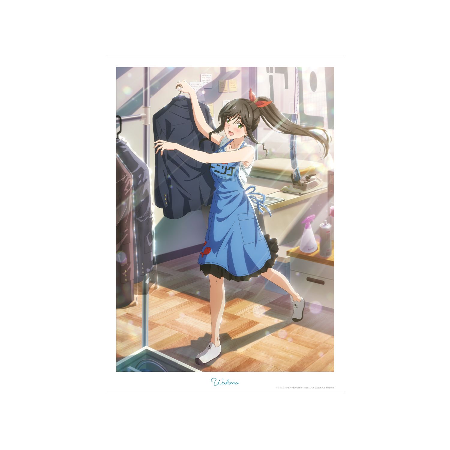 TVアニメ「綺麗にしてもらえますか。」 ティザービジュアル A3マットポスター - 公式商品画像 | AniSmile