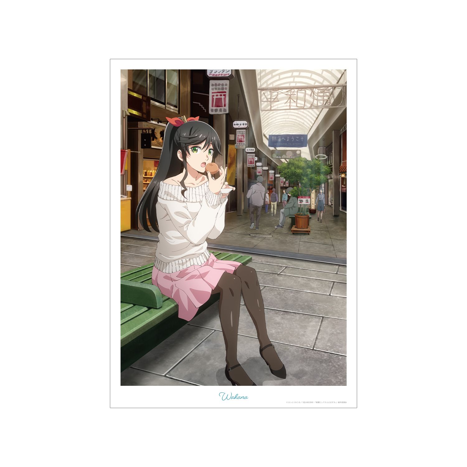 TVアニメ「綺麗にしてもらえますか。」 金目綿花奈 A A3マットポスター - 公式商品画像 | AniSmile