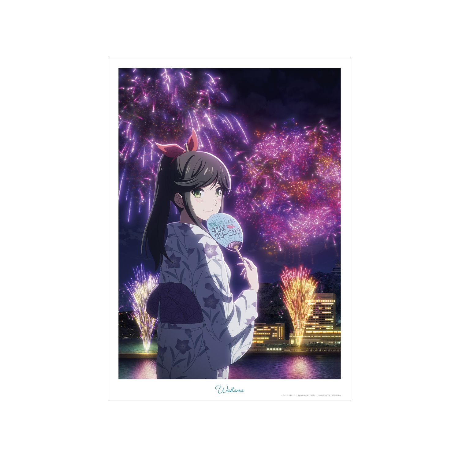 TVアニメ「綺麗にしてもらえますか。」 金目綿花奈 C A3マットポスター - 公式商品画像 | AniSmile