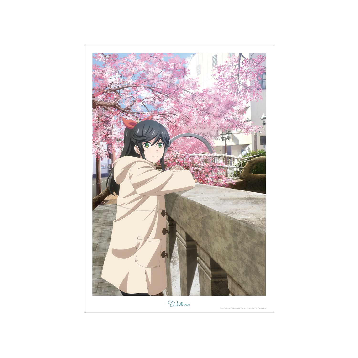 TVアニメ「綺麗にしてもらえますか。」 金目綿花奈 E A3マットポスター - 公式商品画像 | AniSmile