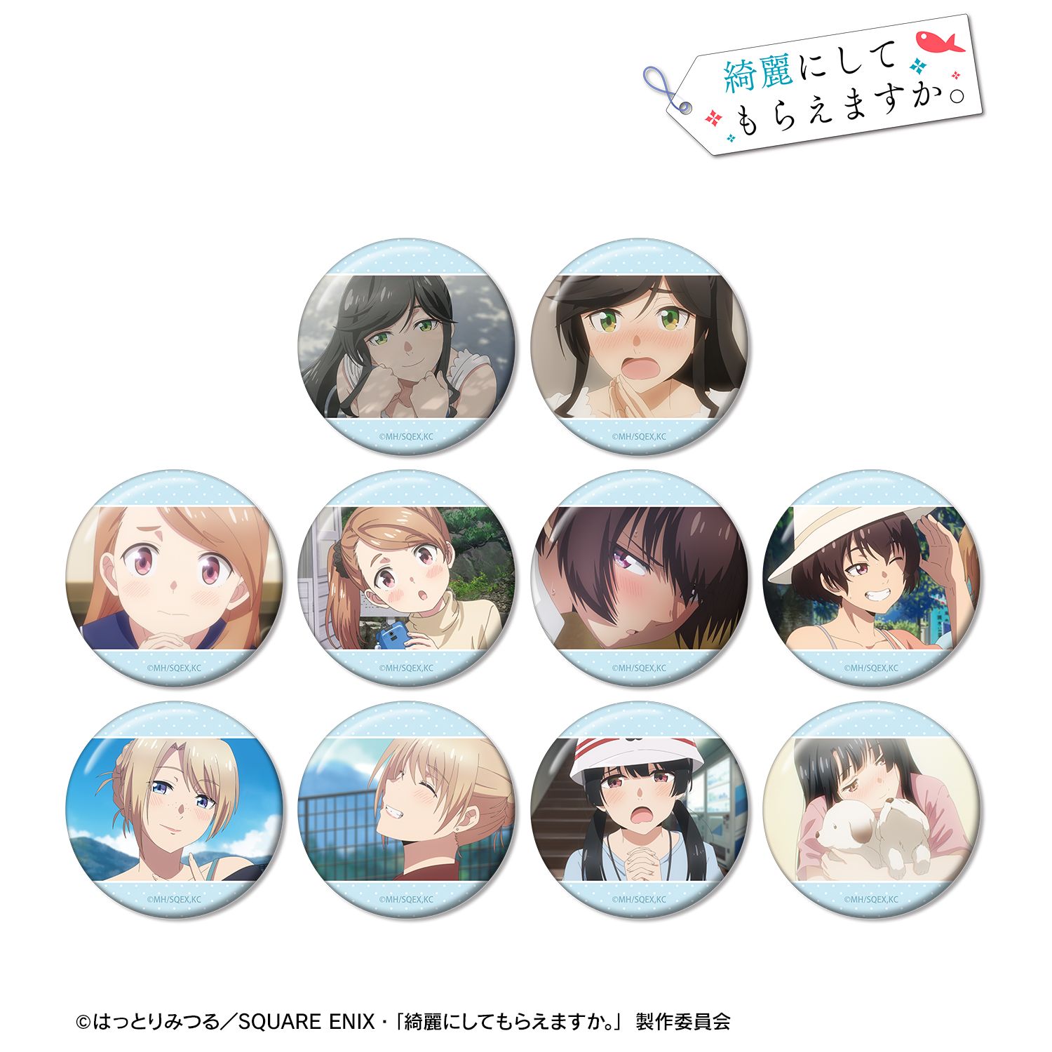 TVアニメ「綺麗にしてもらえますか。」 トレーディング場面写缶バッジ(単位/単品) 画像 2 | AniSmile