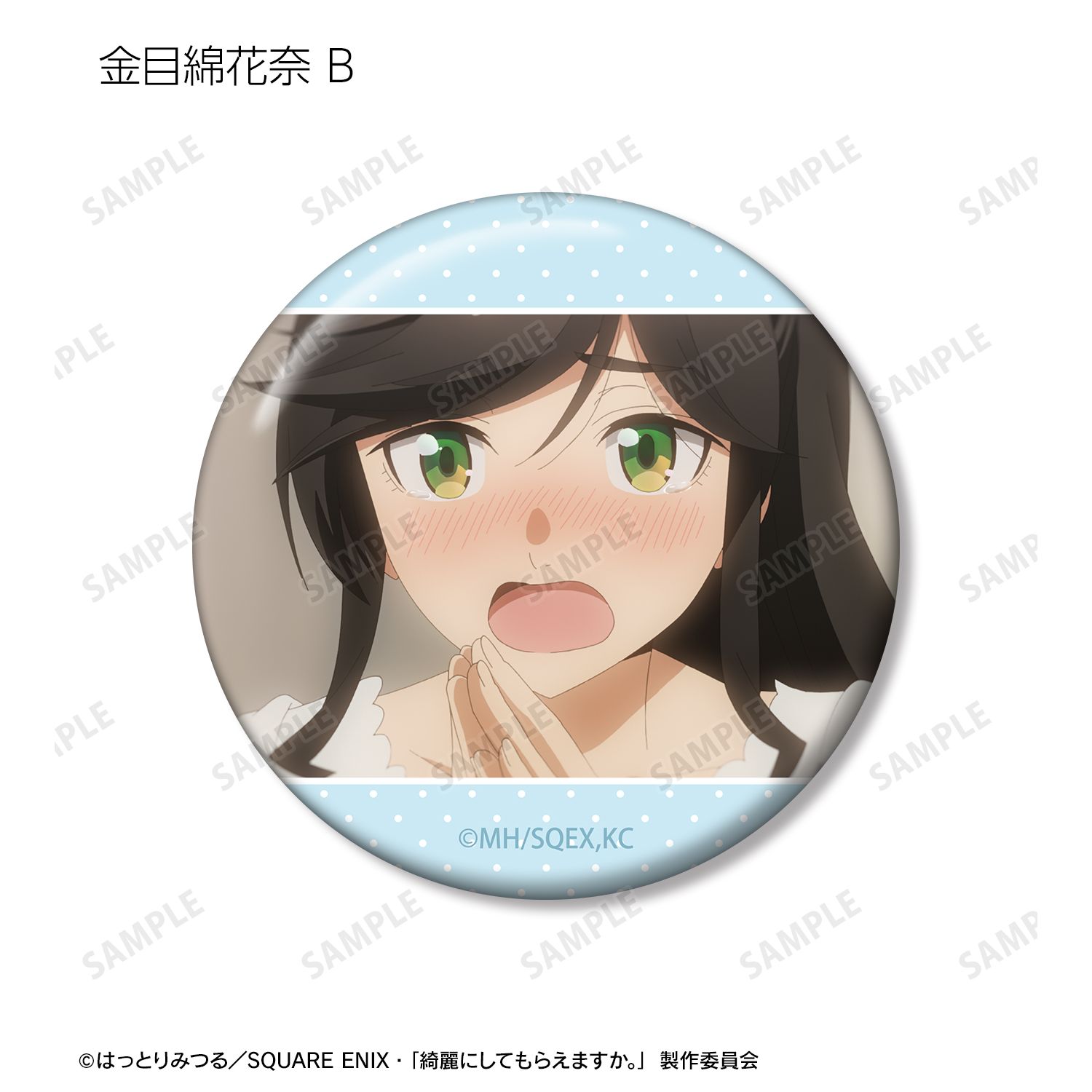 TVアニメ「綺麗にしてもらえますか。」 トレーディング場面写缶バッジ(単位/単品) 画像 3 | AniSmile