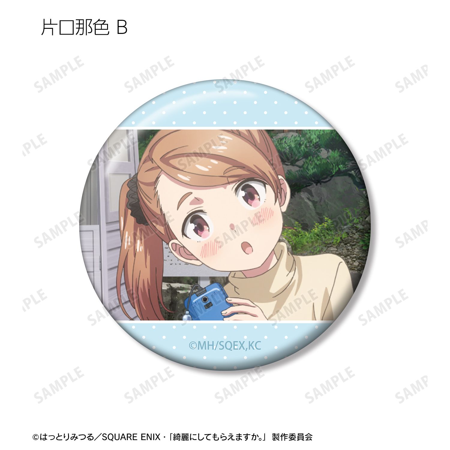 TVアニメ「綺麗にしてもらえますか。」 トレーディング場面写缶バッジ(単位/単品) 画像 6 | AniSmile