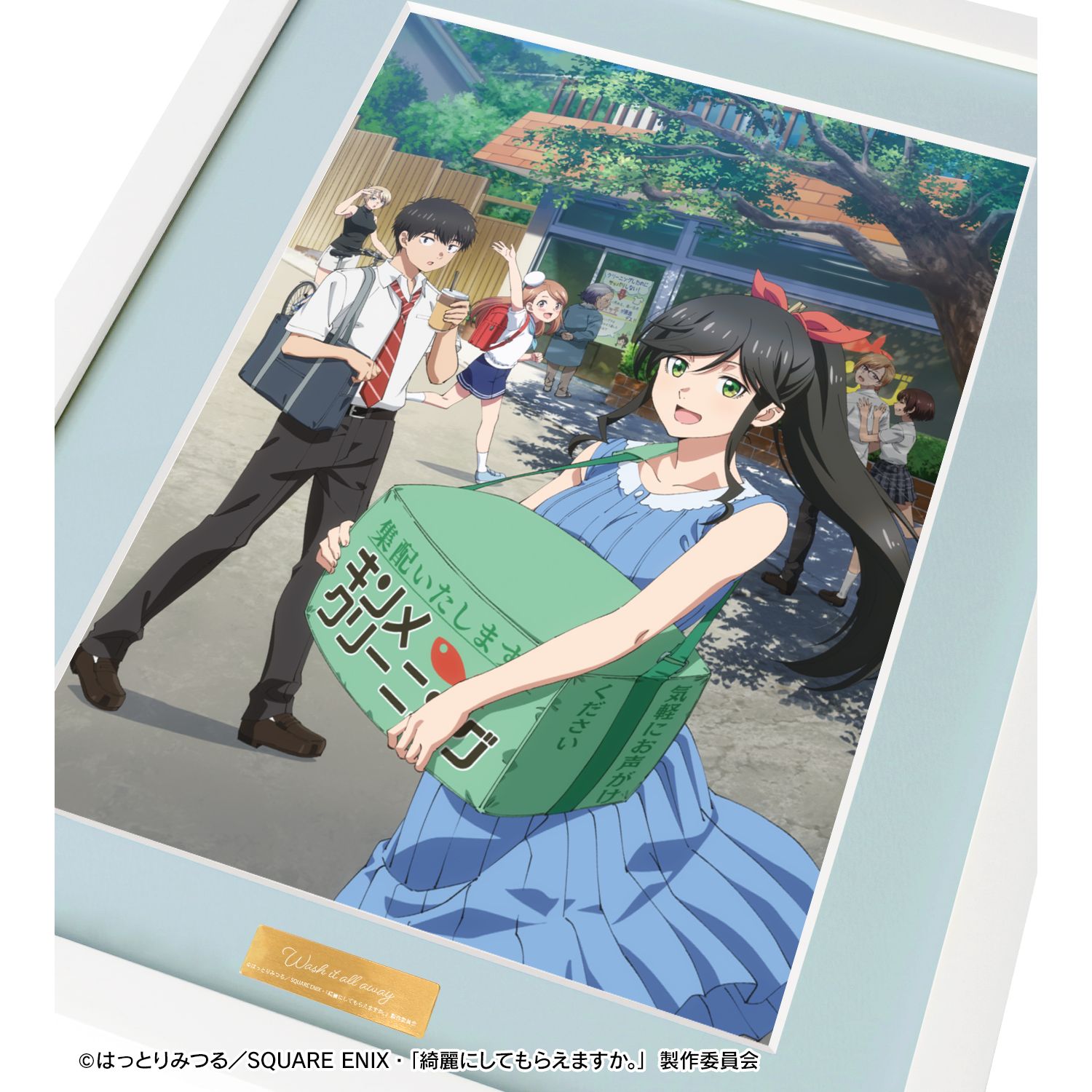 TVアニメ「綺麗にしてもらえますか。」 キービジュアル キャラファイングラフ 画像 3 | AniSmile