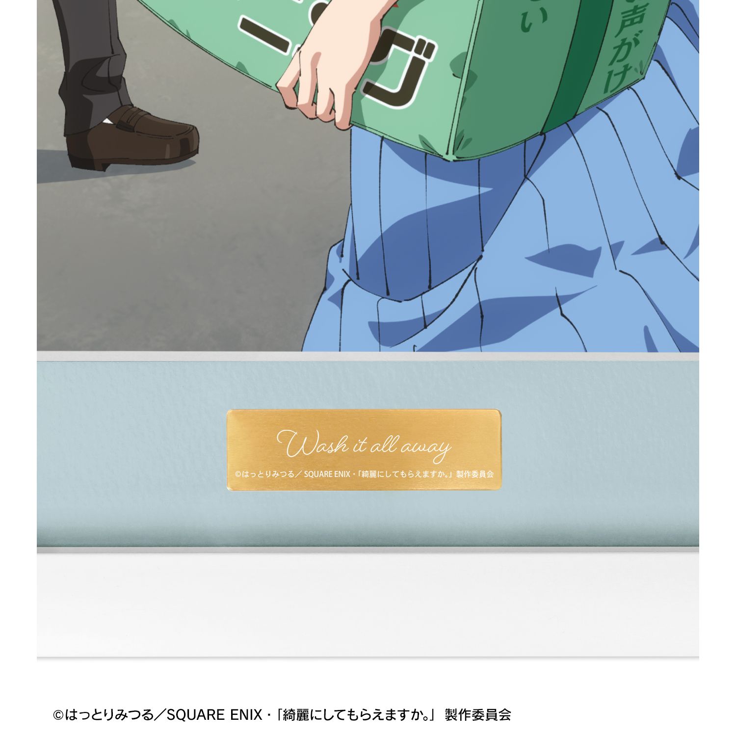 TVアニメ「綺麗にしてもらえますか。」 キービジュアル キャラファイングラフ 画像 4 | AniSmile