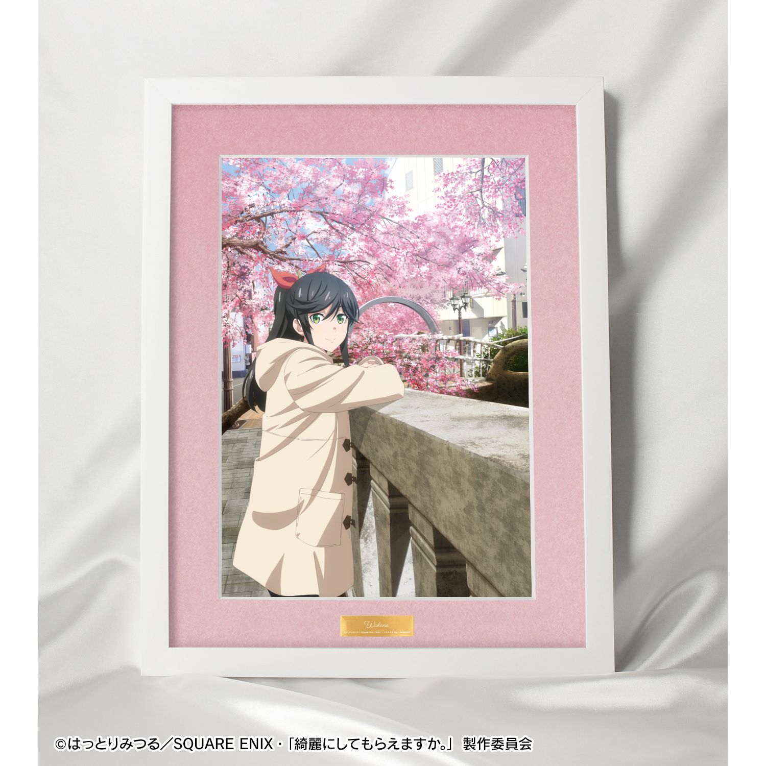 TVアニメ「綺麗にしてもらえますか。」 金目綿花奈 E キャラファイングラフ 画像 6 | AniSmile