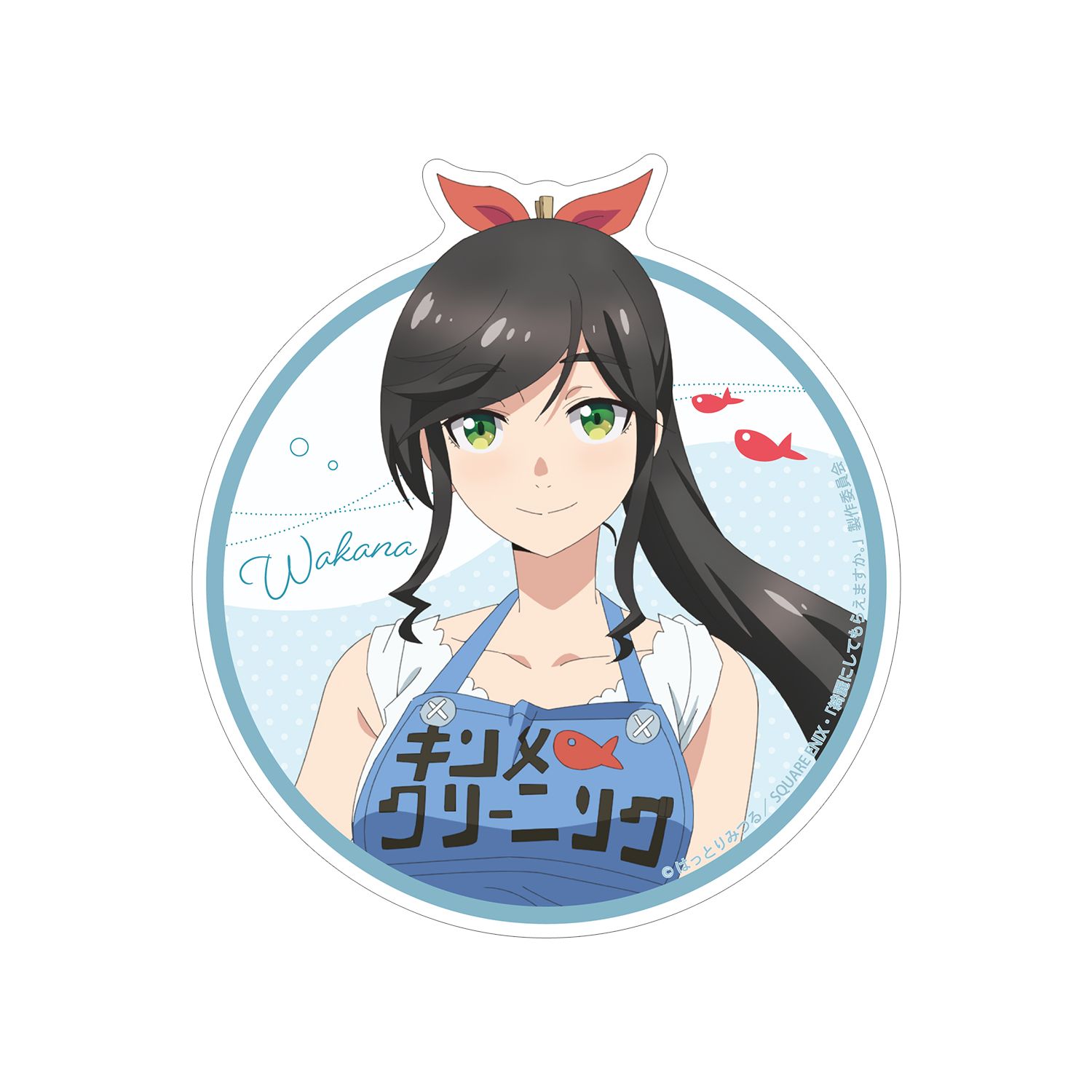 TVアニメ「綺麗にしてもらえますか。」 金目綿花奈 ダイカットステッカー - 公式商品画像 | AniSmile