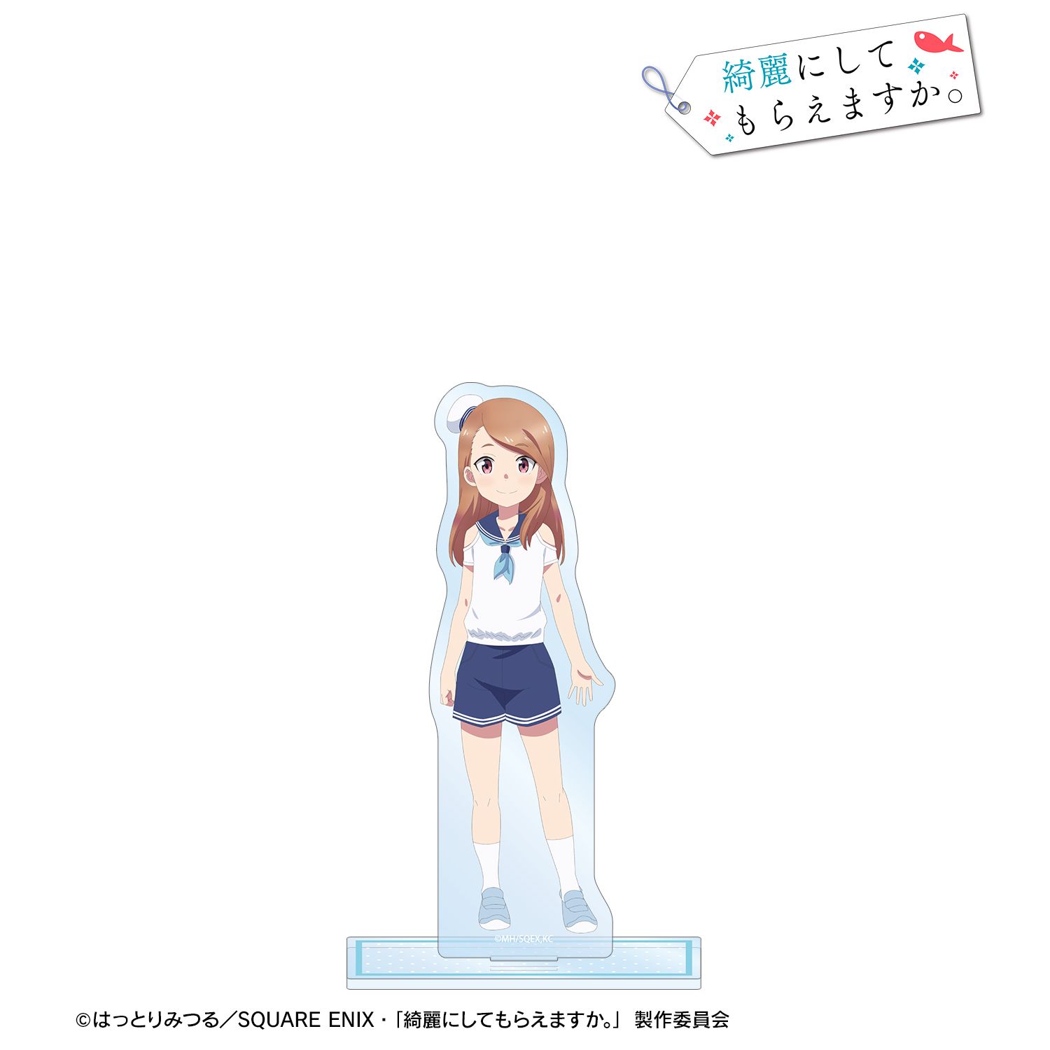 TVアニメ「綺麗にしてもらえますか。」 片口那色 BIGアクリルスタンド 画像 2 | AniSmile