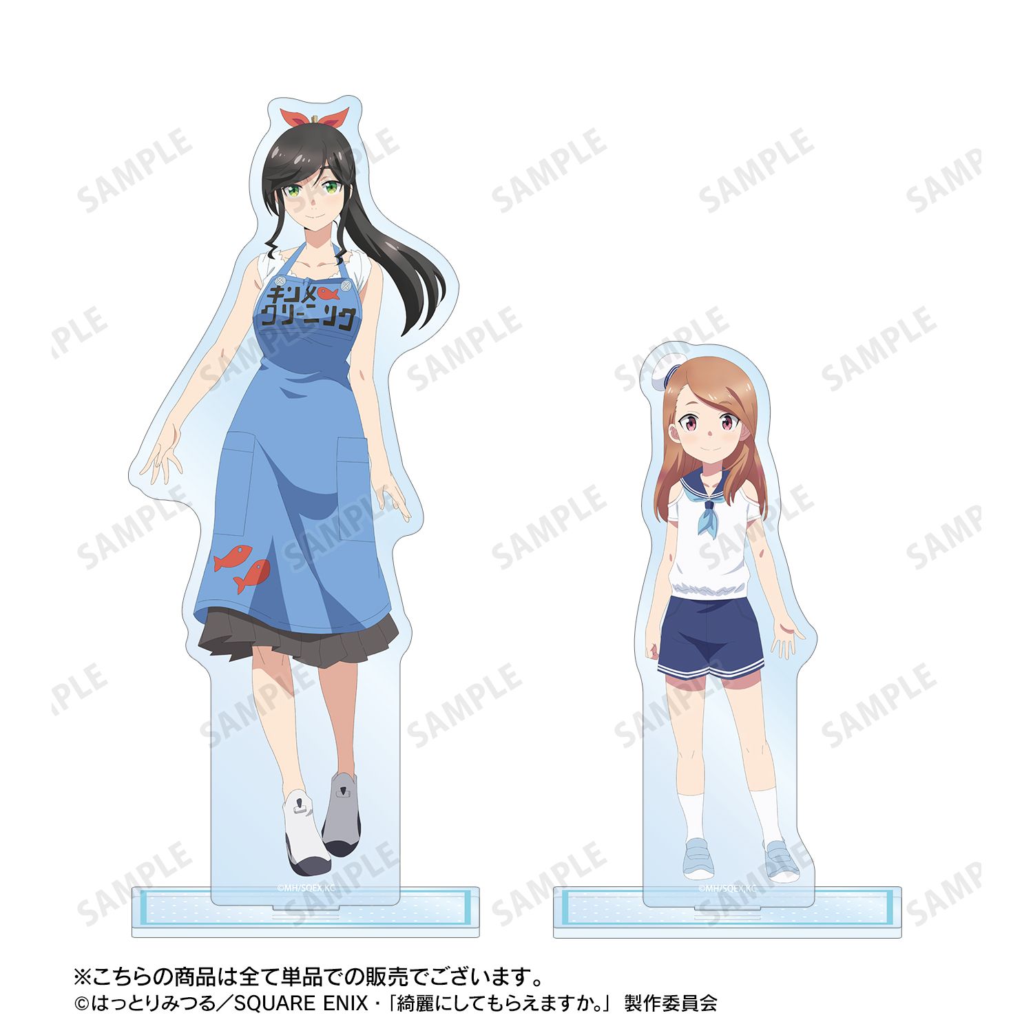 TVアニメ「綺麗にしてもらえますか。」 片口那色 BIGアクリルスタンド 画像 4 | AniSmile