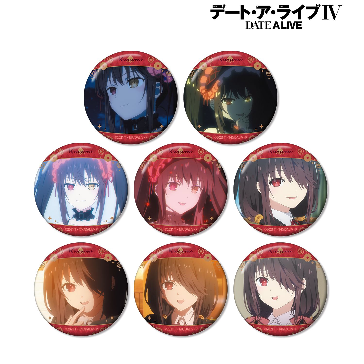 デート・ア・ライブIV トレーディング 時崎狂三オンリー 場面写缶バッジ(単位/単品) 画像 4 | AniSmile