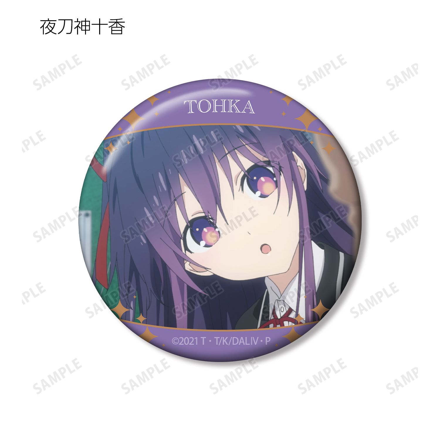 デート・ア・ライブIV トレーディング場面写缶バッジ vol.2(単位/単品) 画像 3 | AniSmile