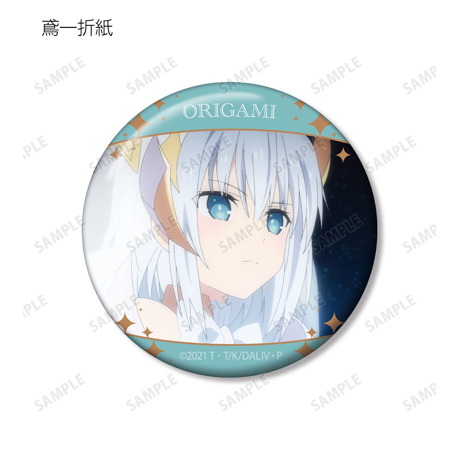 デート・ア・ライブIV トレーディング場面写缶バッジ vol.2(単位/単品) 画像 4 | AniSmile