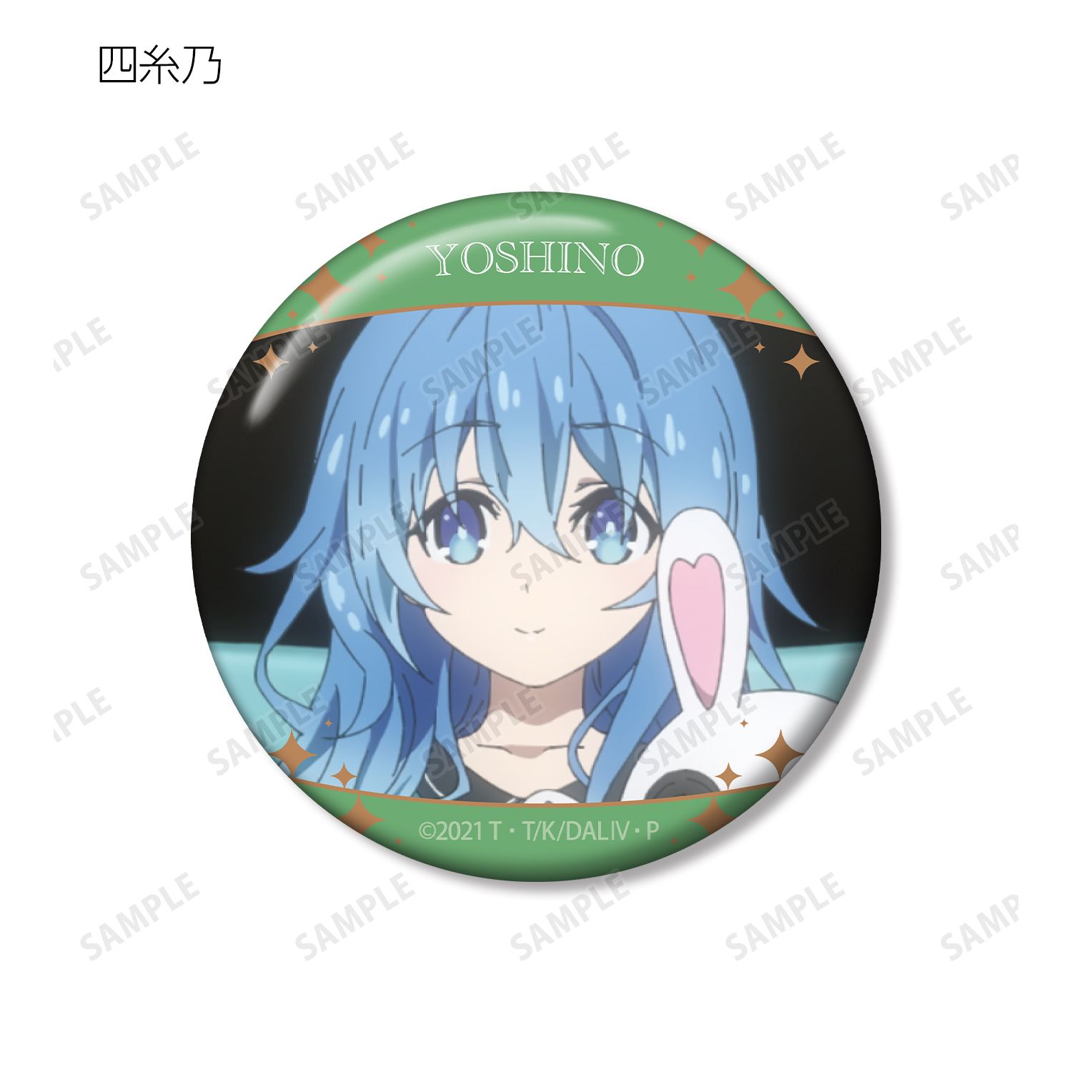 デート・ア・ライブIV トレーディング場面写缶バッジ vol.2(単位/単品) 画像 6 | AniSmile