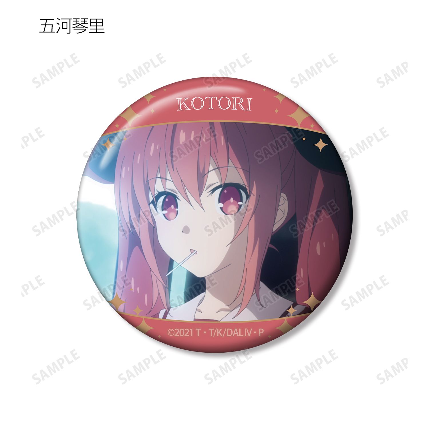 デート・ア・ライブIV トレーディング場面写缶バッジ vol.2(単位/単品) 画像 5 | AniSmile