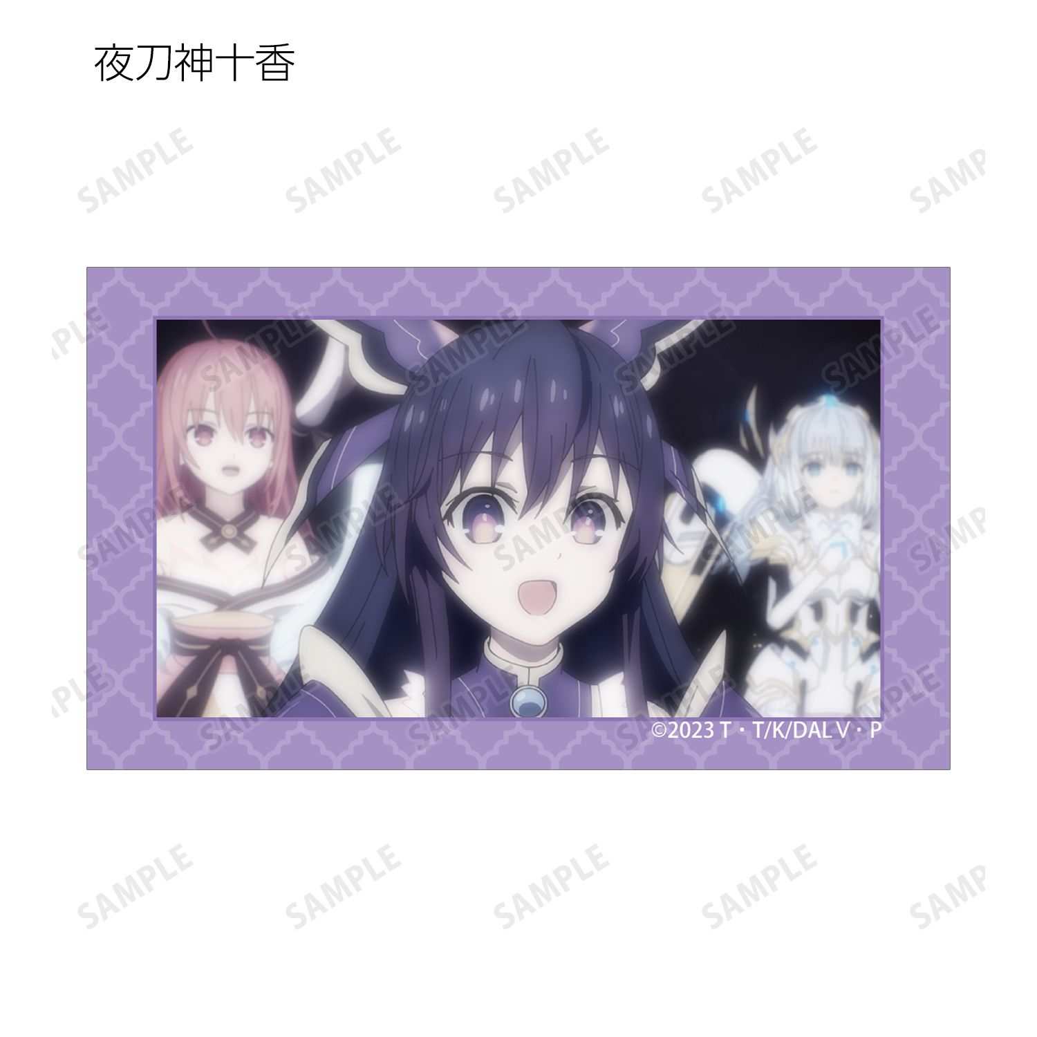 アニメ「デート・ア・ライブV」 トレーディング場面写イラストカード(単位/単品) 画像 3 | AniSmile